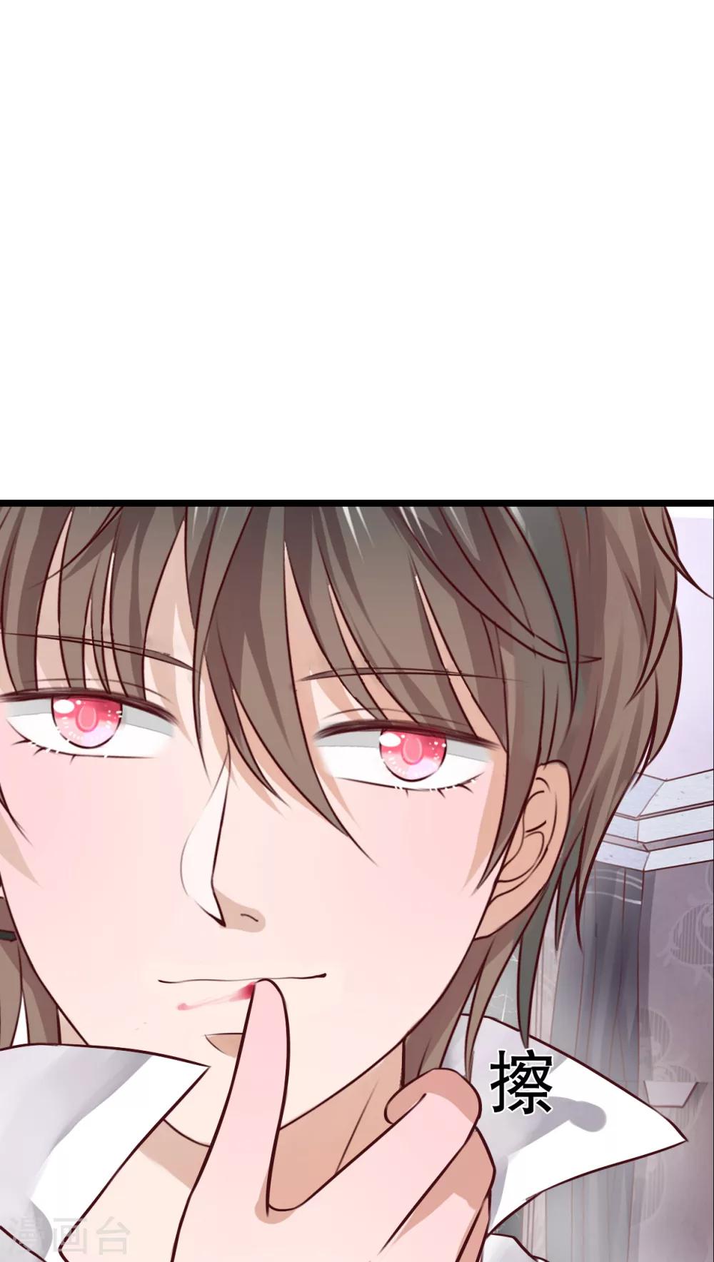 第41话 他和他的故事-第42话