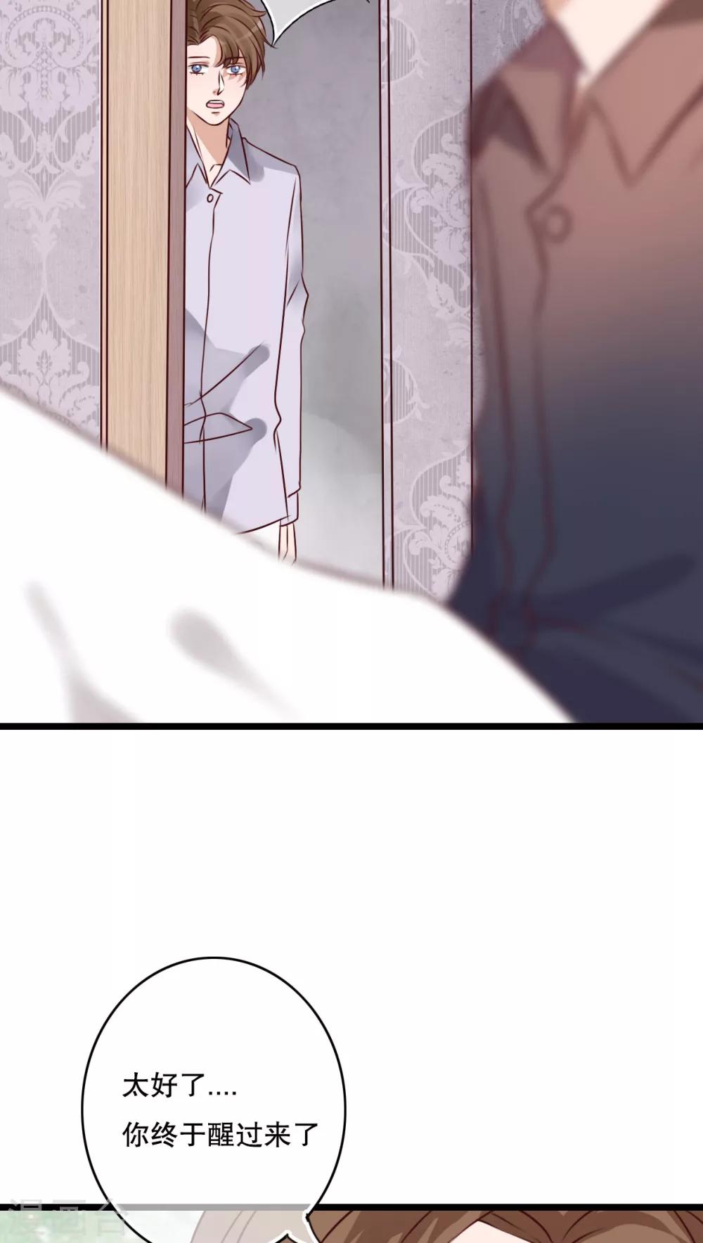 第41话 他和他的故事-第42话