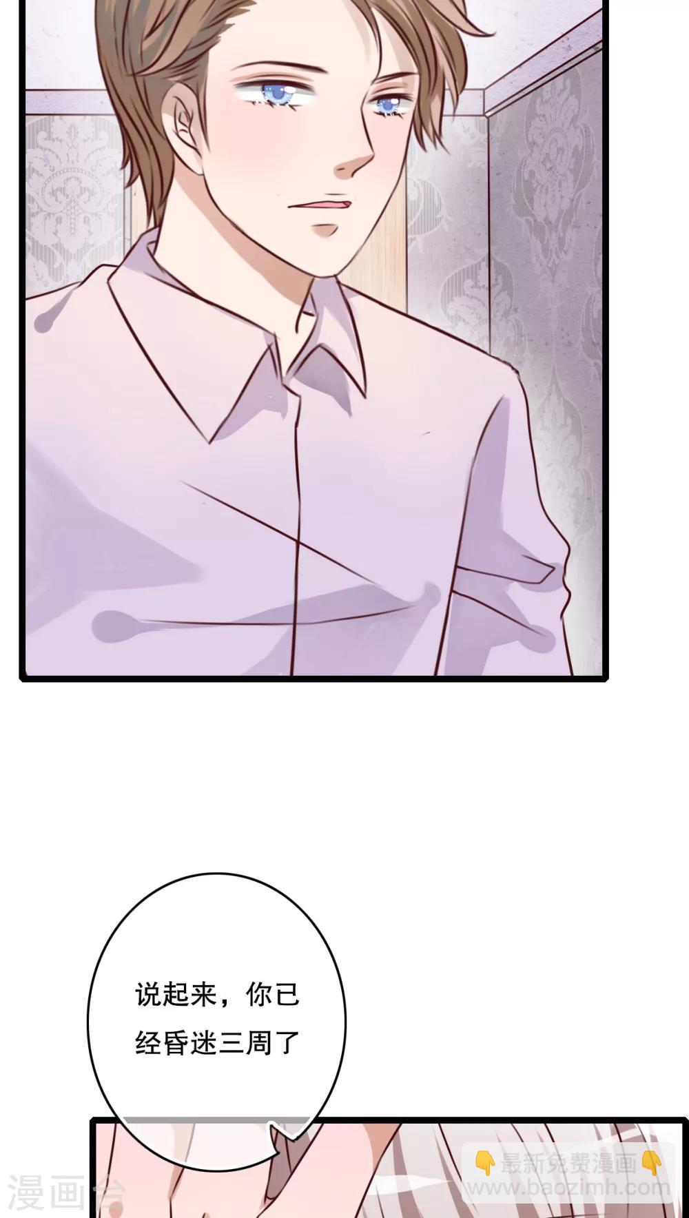 第41话 他和他的故事-第42话