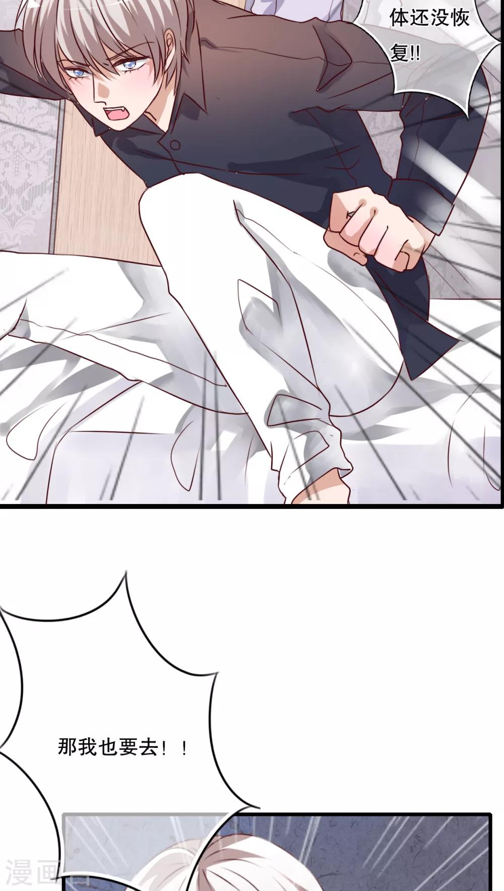 第41话 他和他的故事-第42话