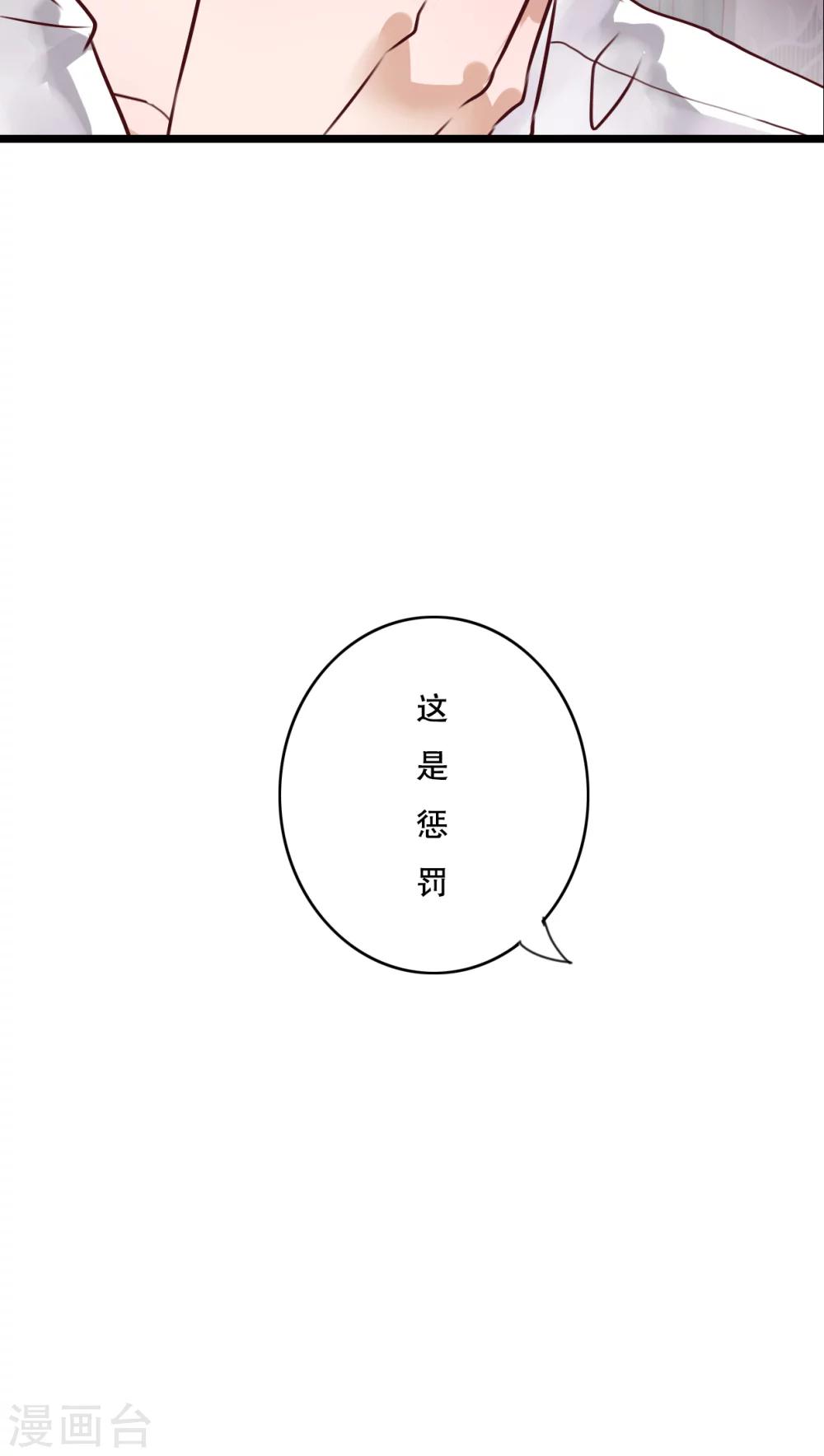 第41话 他和他的故事-第42话