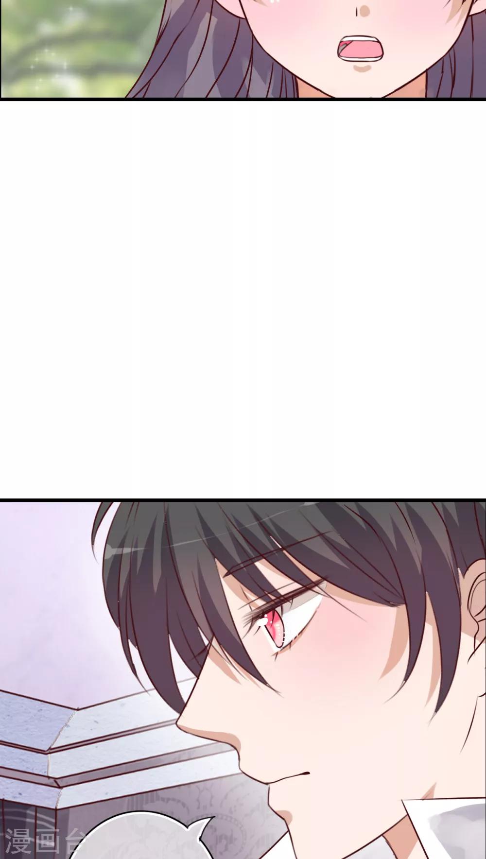 第41话 他和他的故事-第42话