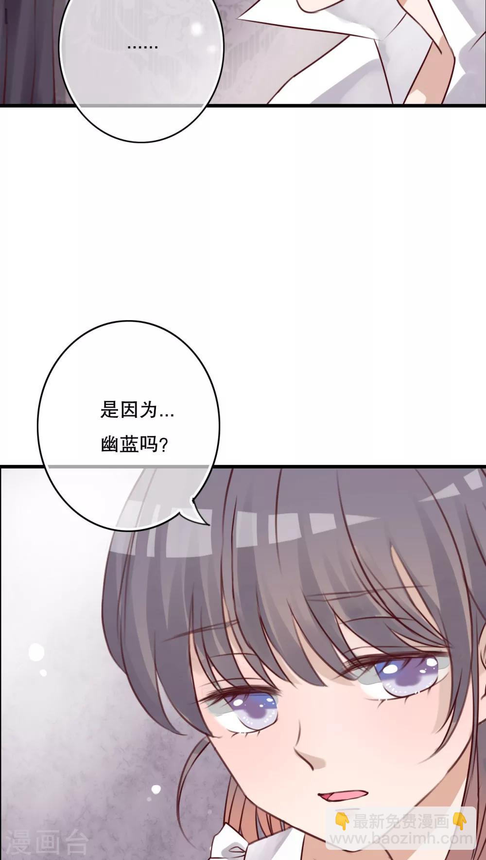 第41话 他和他的故事-第42话