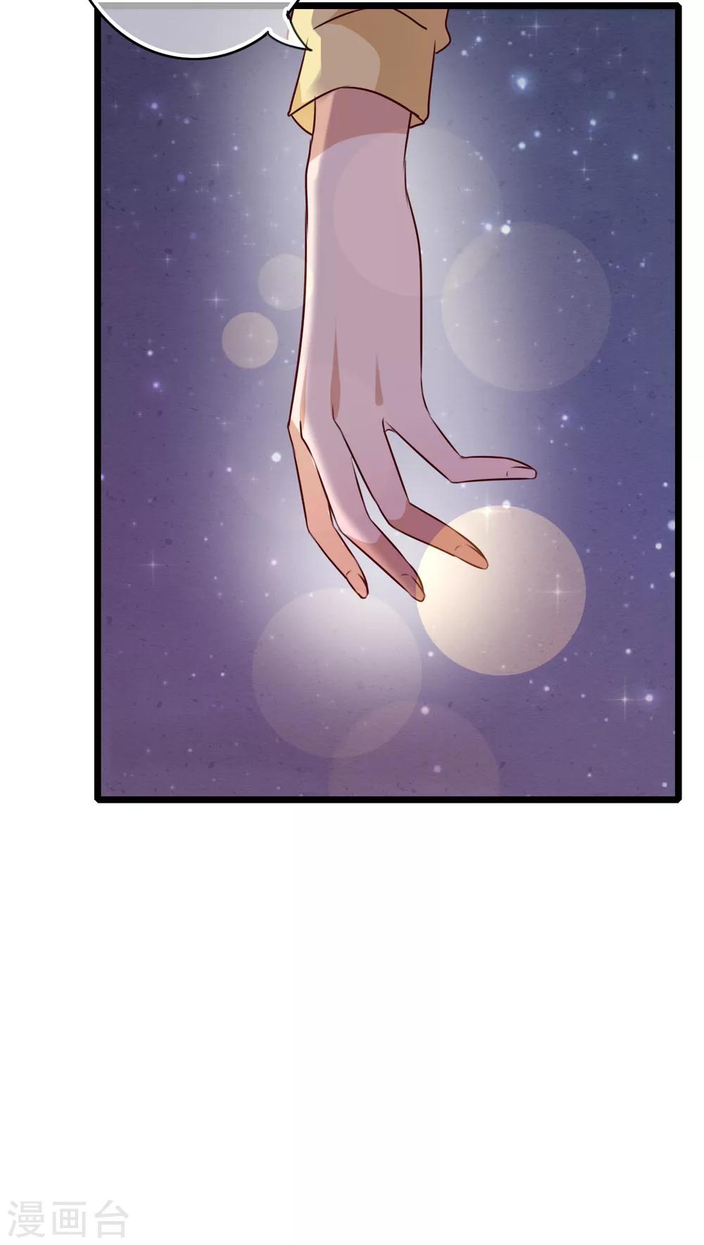 第43话 圣诞快乐-第44话