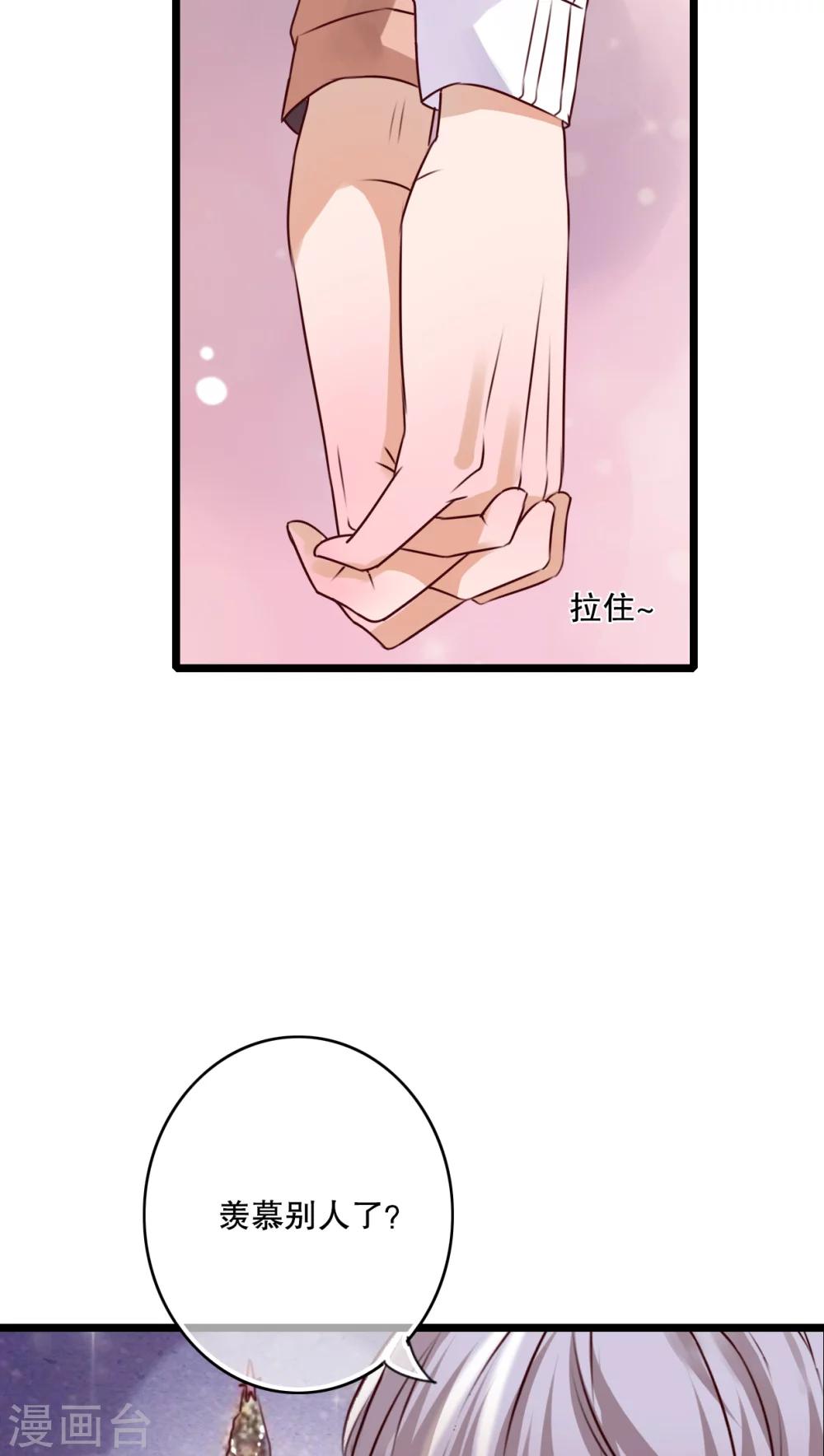 第43话 圣诞快乐-第44话