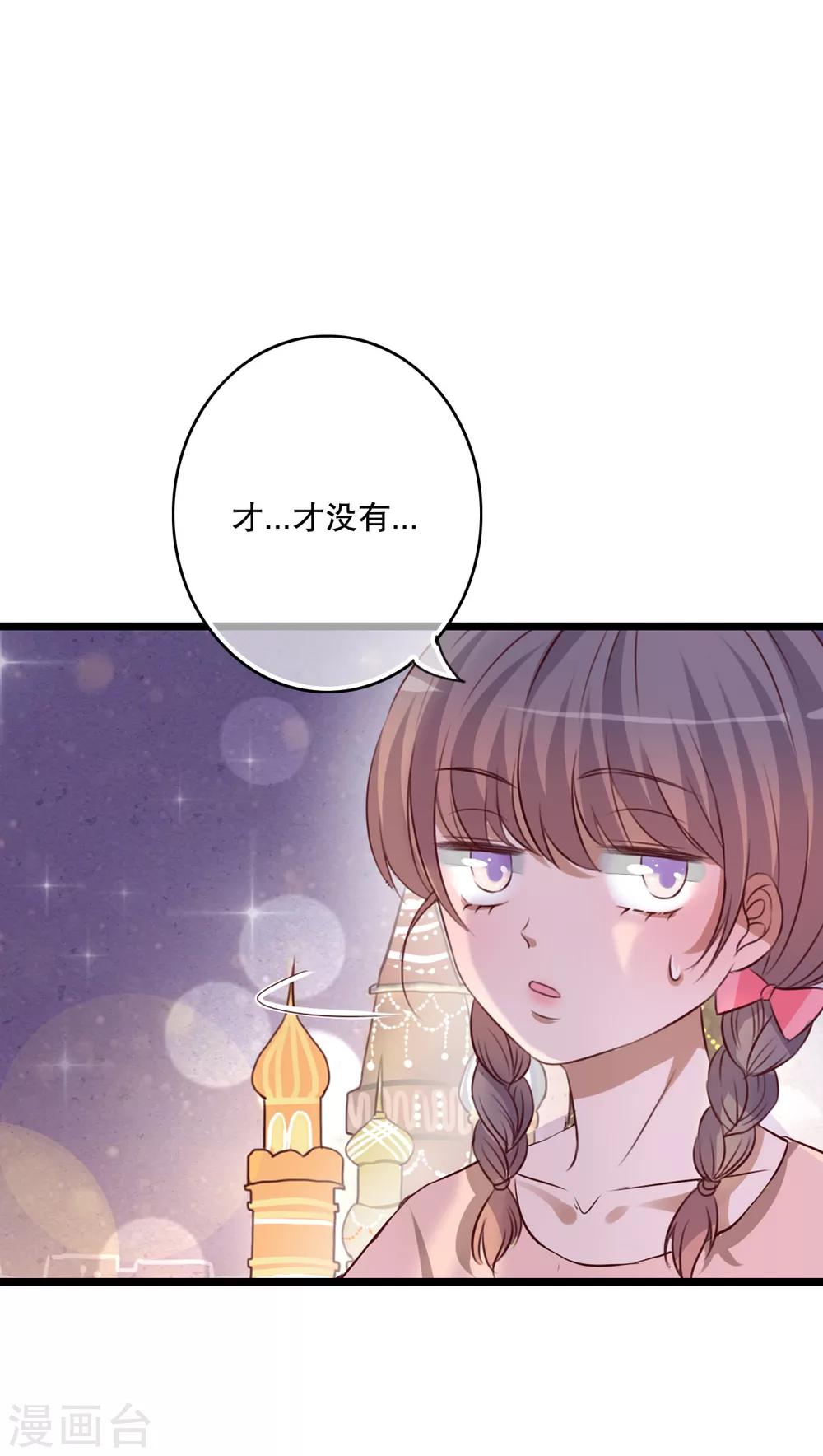 第43话 圣诞快乐-第44话