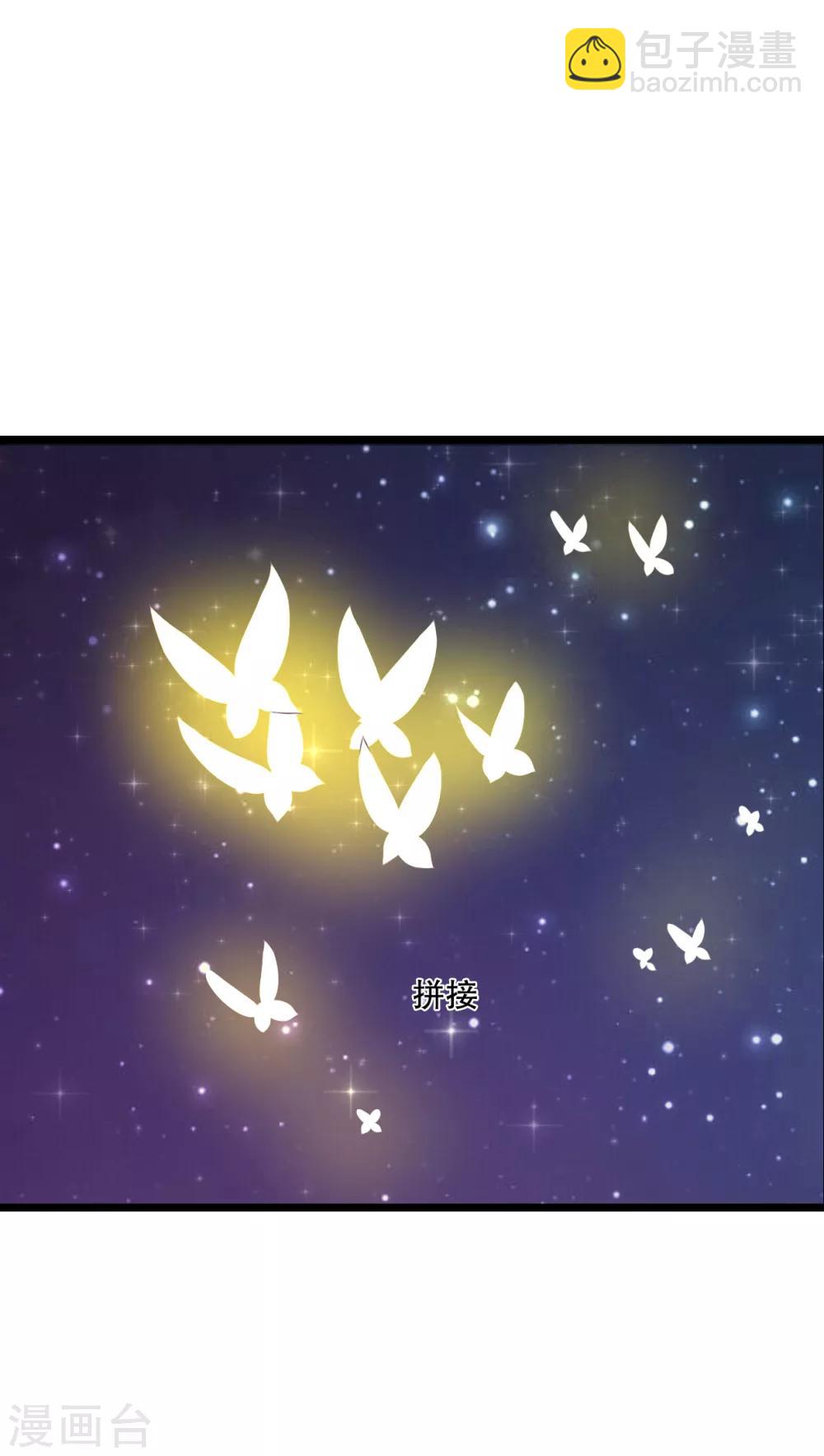 第43话 圣诞快乐-第44话