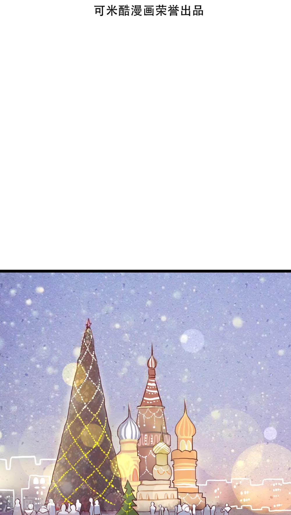 第43话 圣诞快乐-第44话