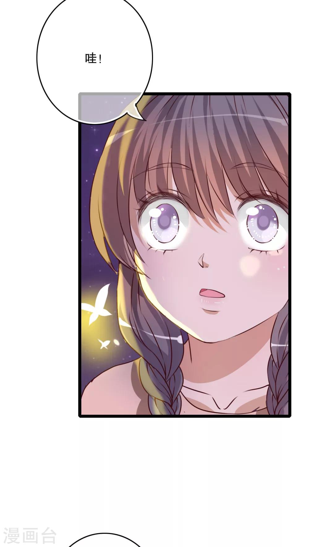 第43话 圣诞快乐-第44话