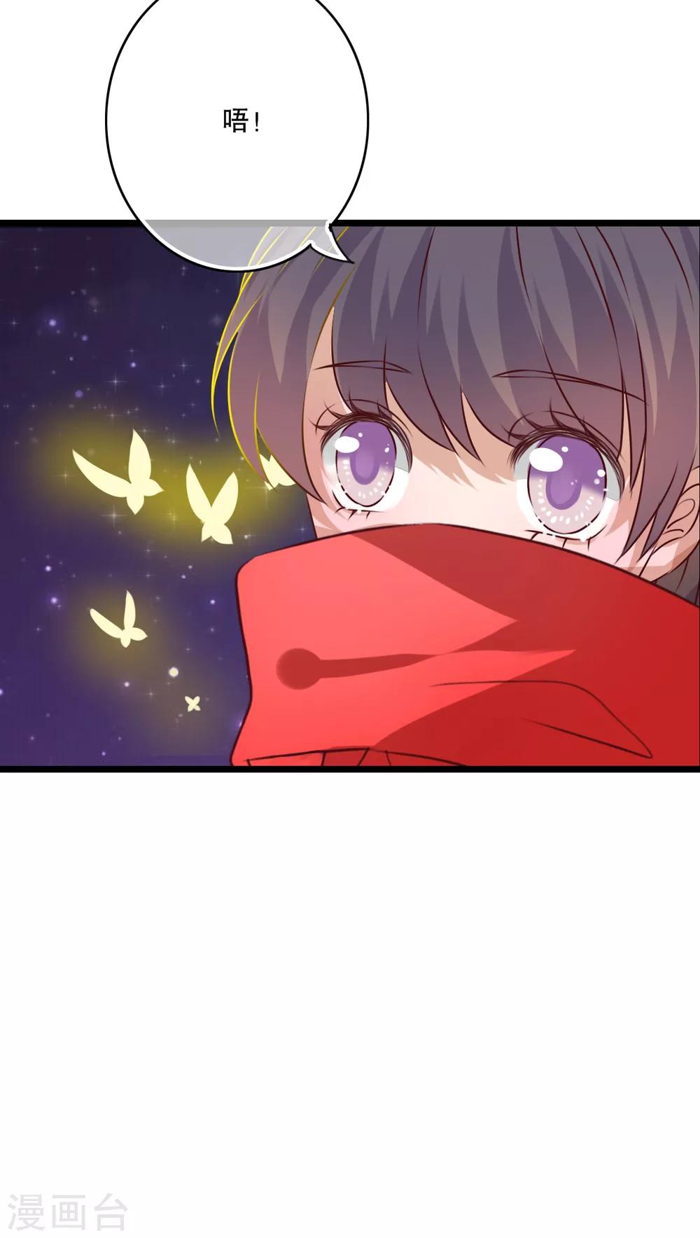 第43话 圣诞快乐-第44话