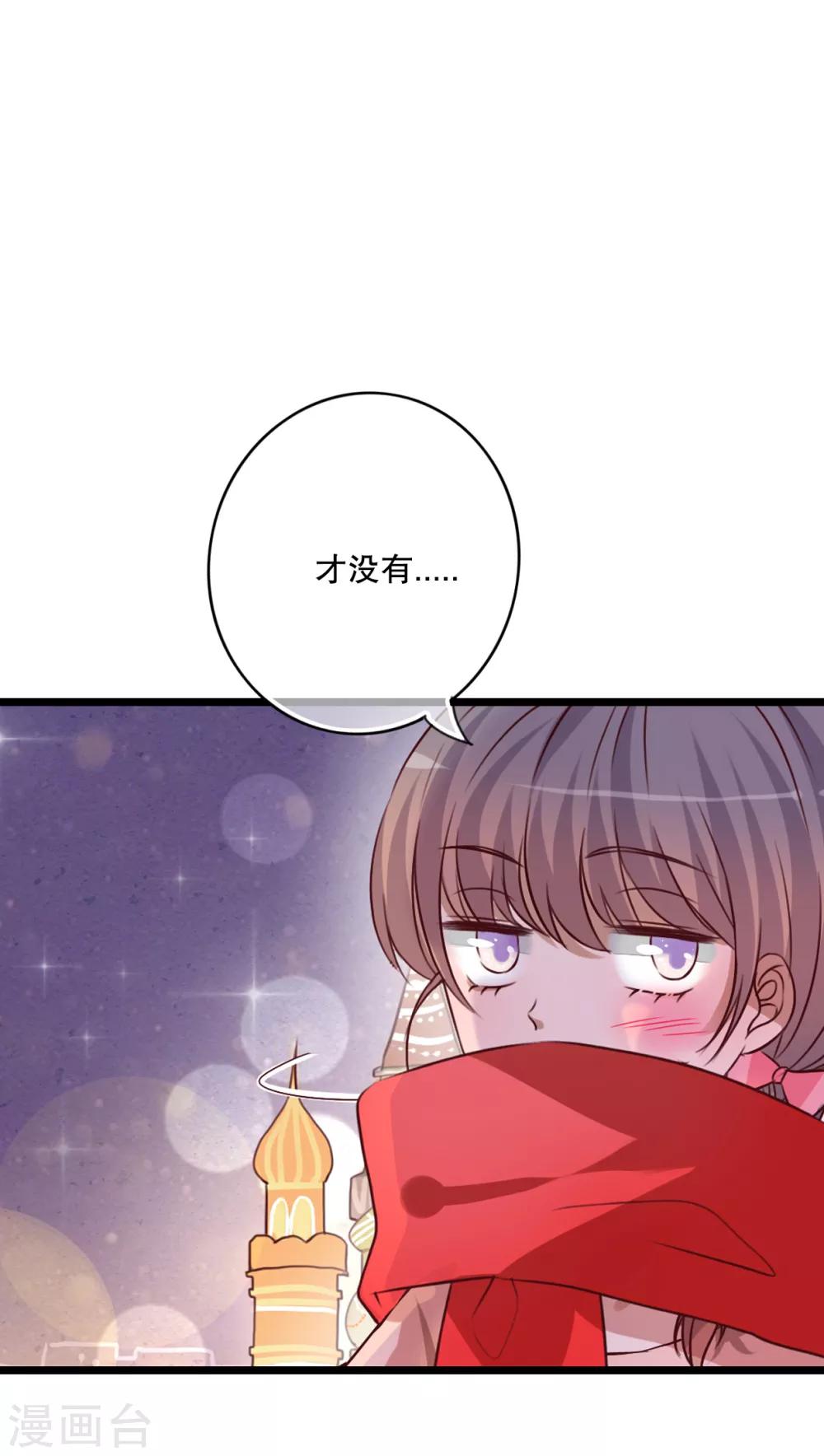 第43话 圣诞快乐-第44话