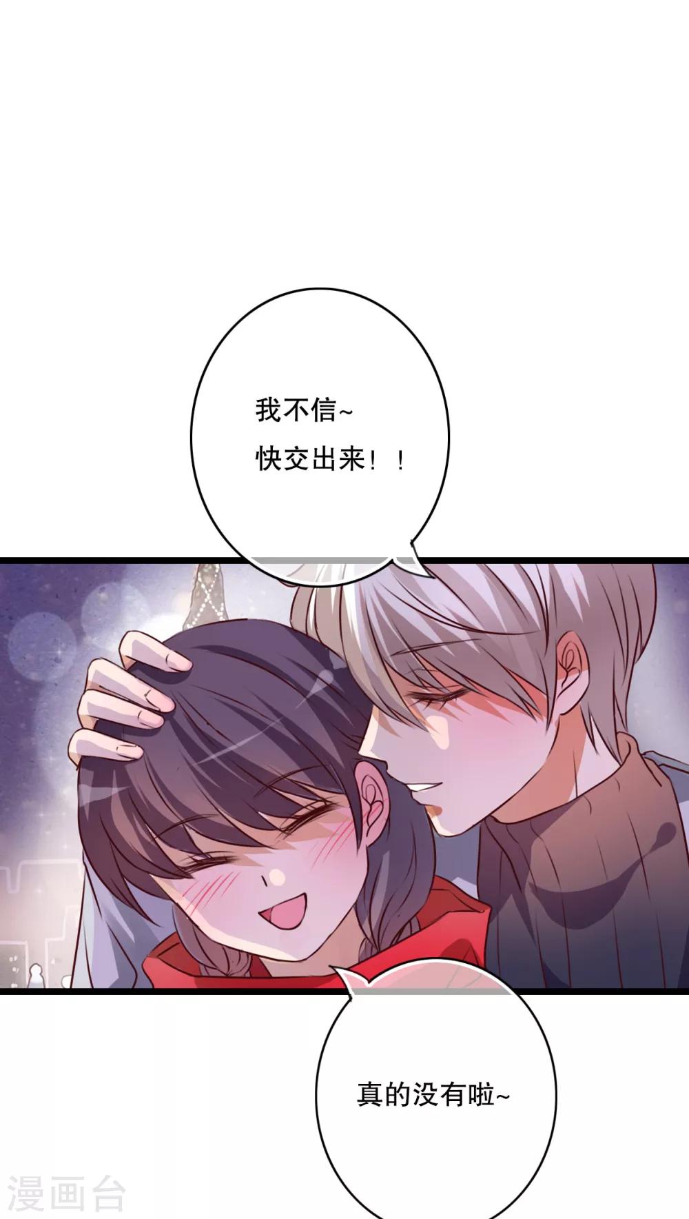 第43话 圣诞快乐-第44话