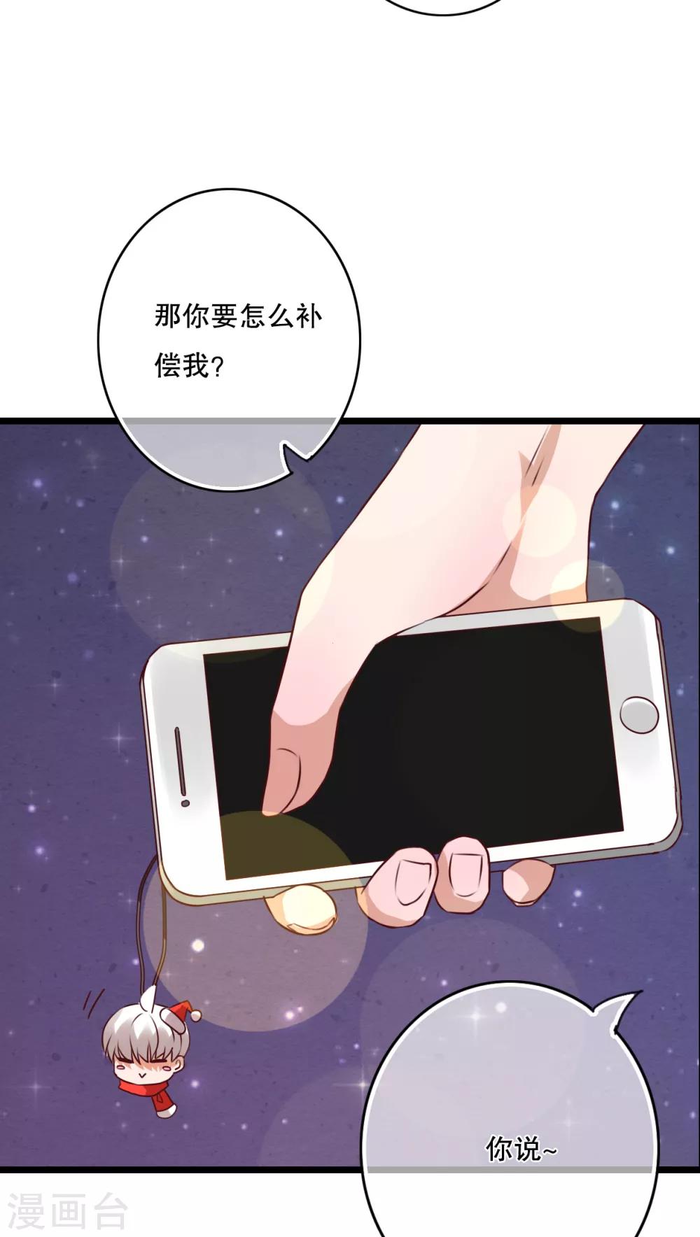 第43话 圣诞快乐-第44话