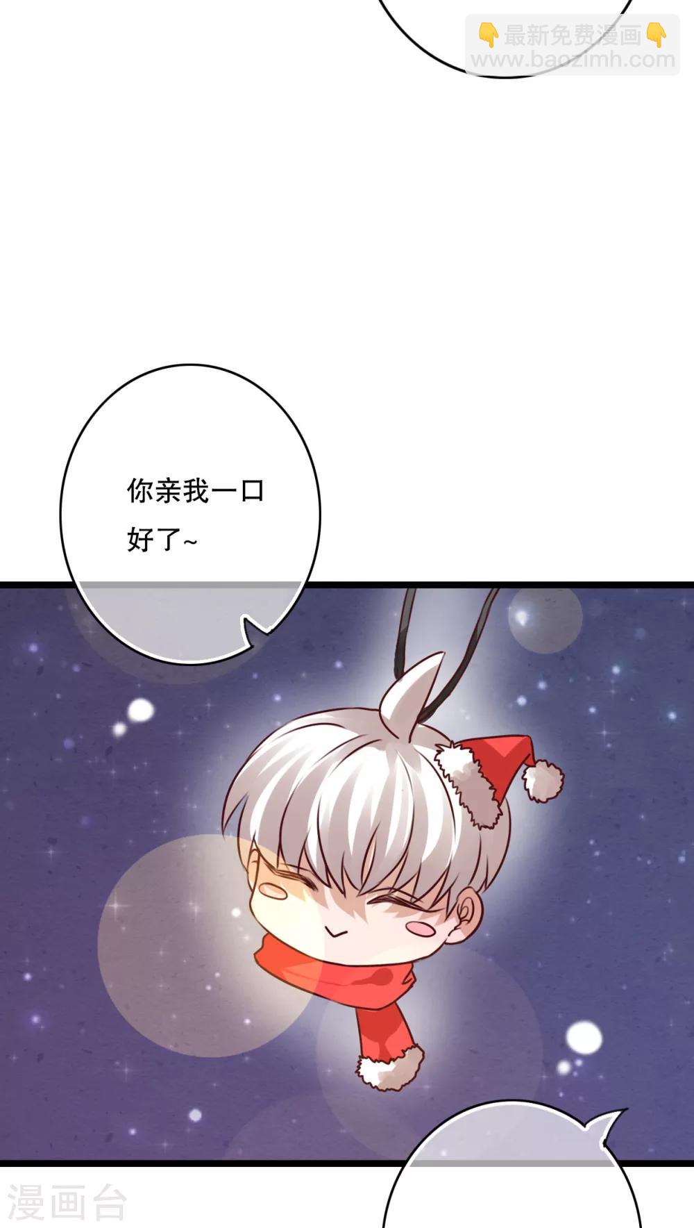 第43话 圣诞快乐-第44话