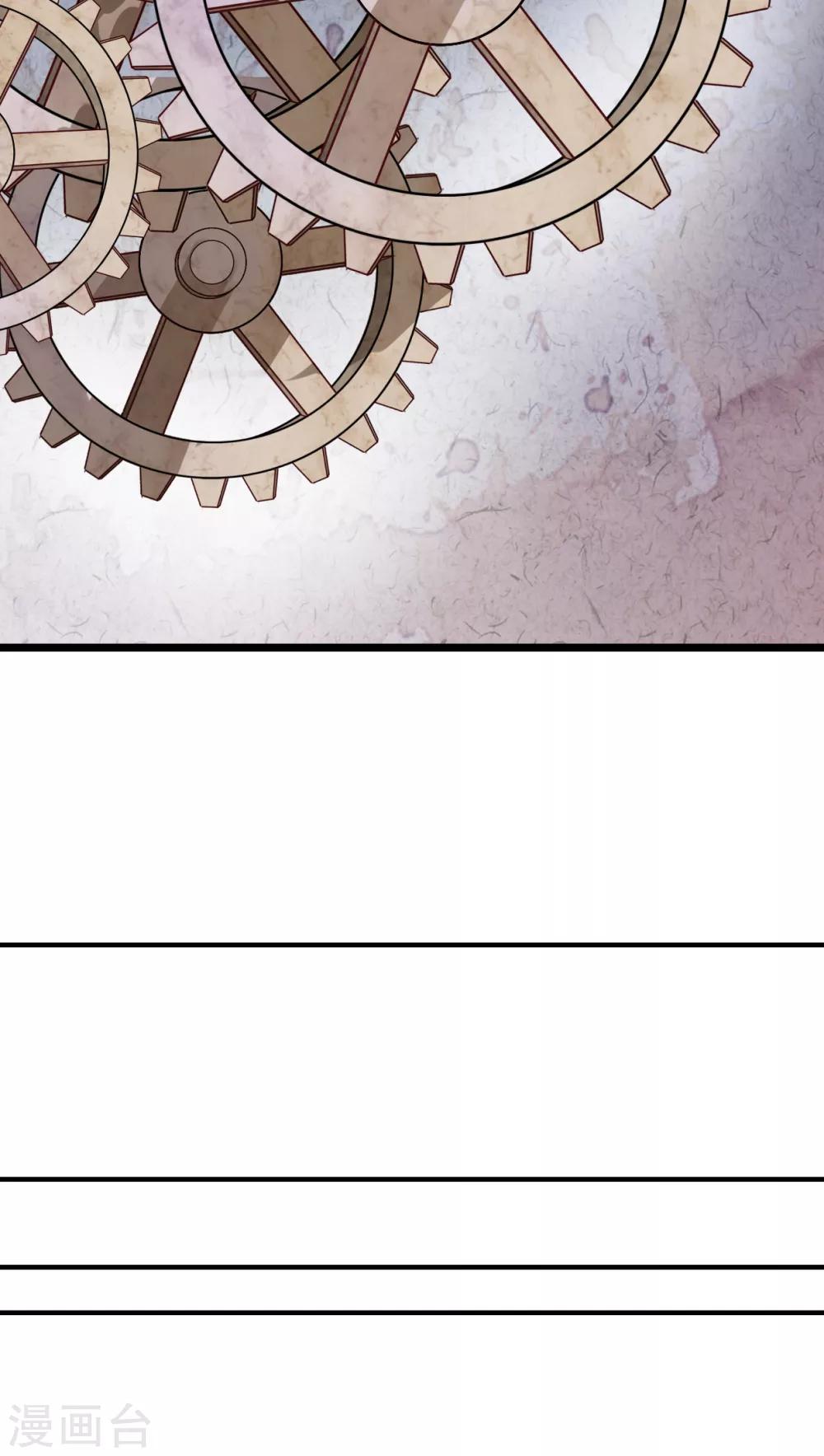 第46话 小野的选择-第48话