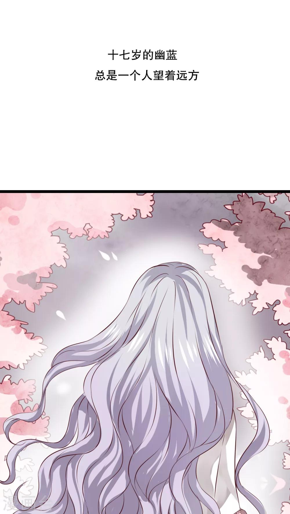 第46话 小野的选择-第48话