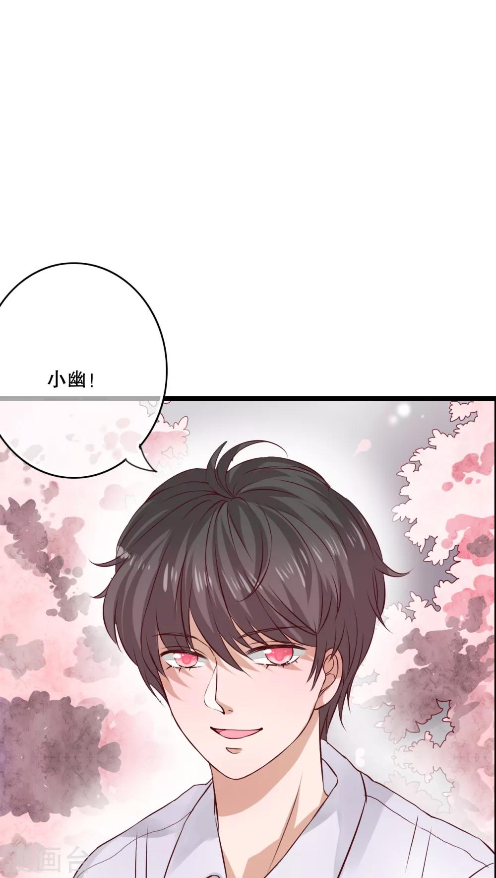 第46话 小野的选择-第48话