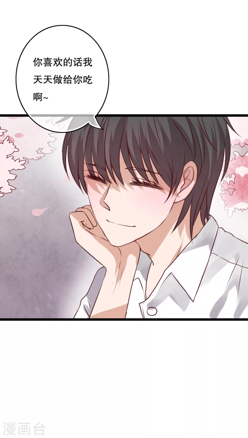 第46话 小野的选择-第48话