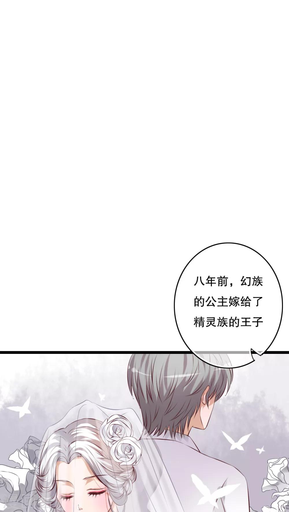 第46话 小野的选择-第48话