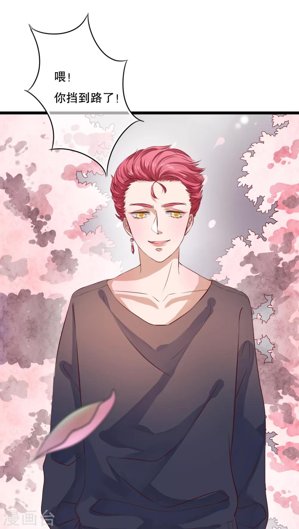 第46话 小野的选择-第48话