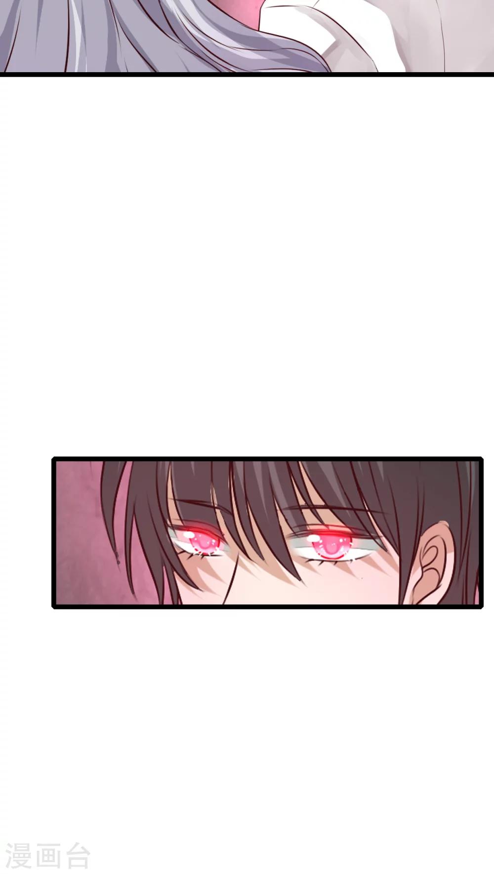 第46话 小野的选择-第48话