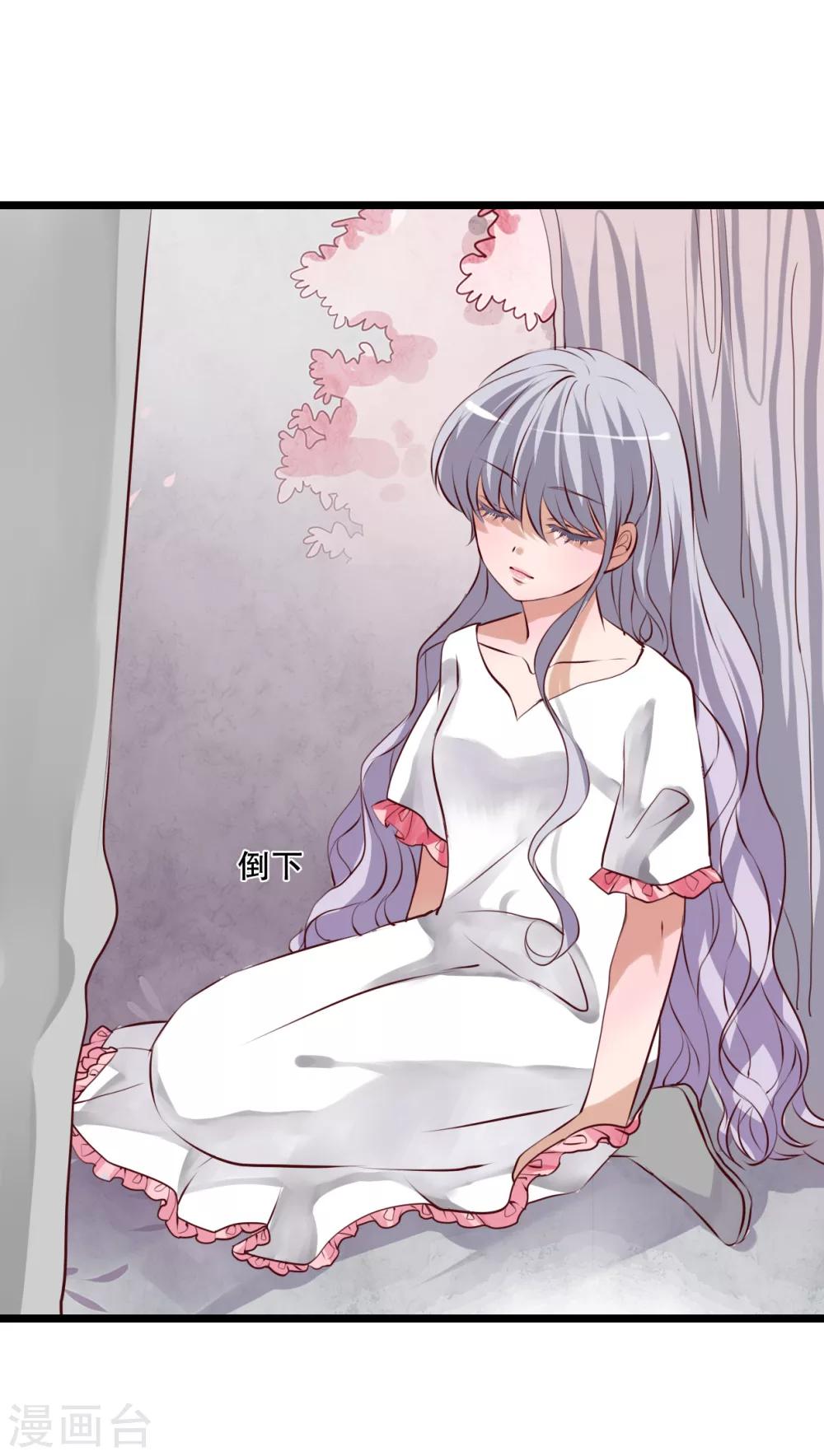 第46话 小野的选择-第48话