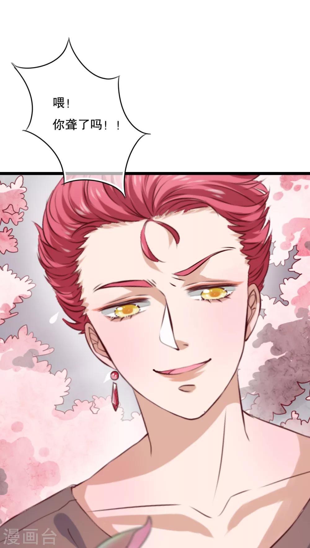 第46话 小野的选择-第48话