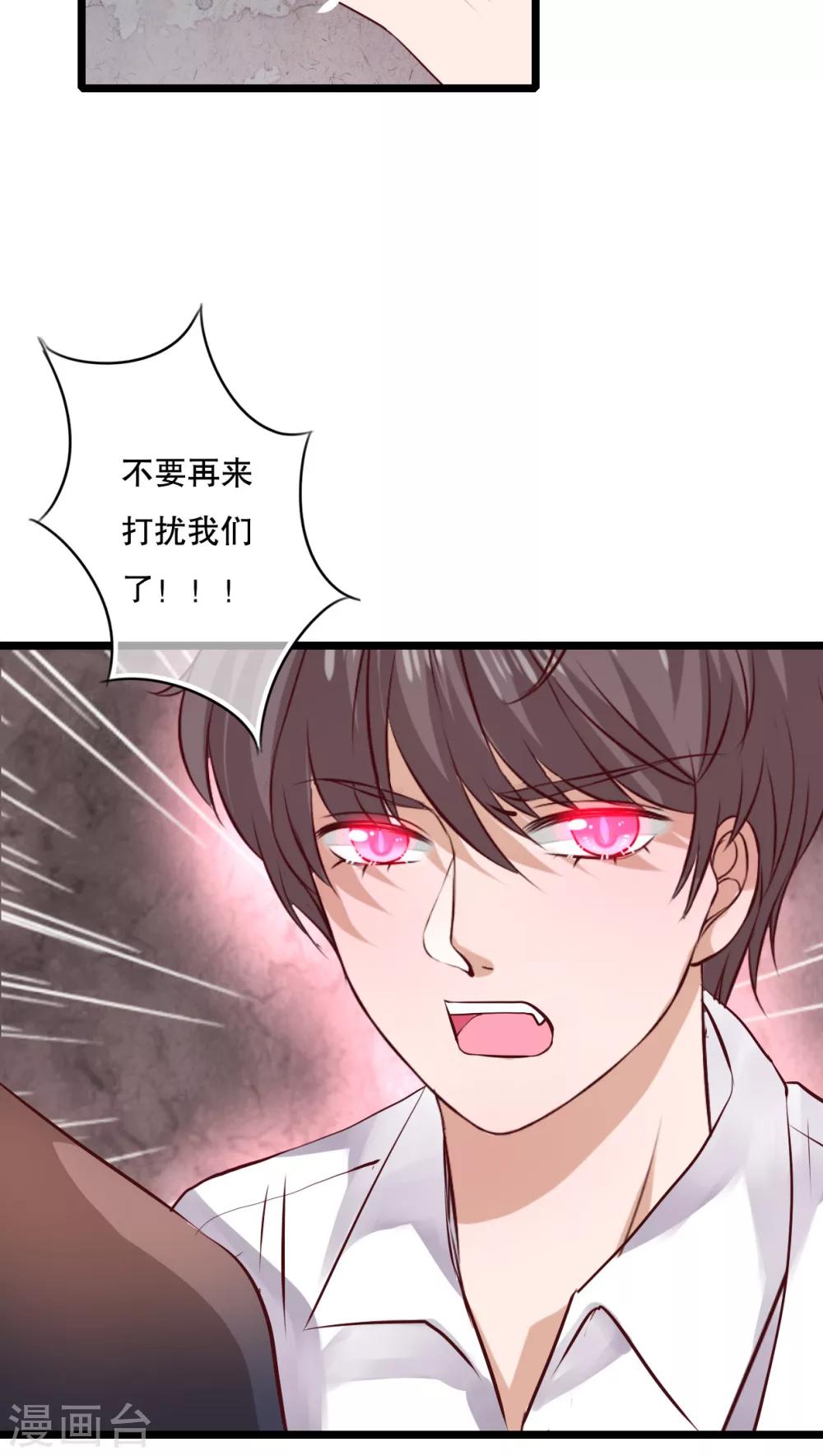 第46话 小野的选择-第48话