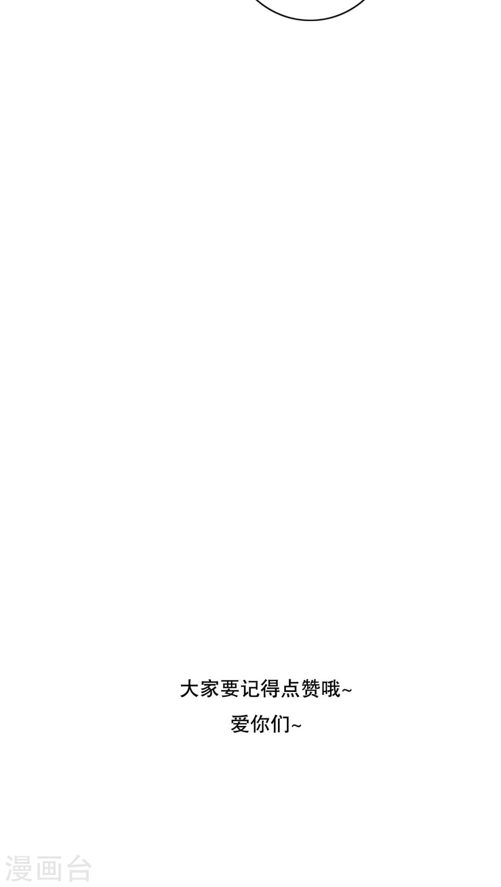 第46话 小野的选择-第48话