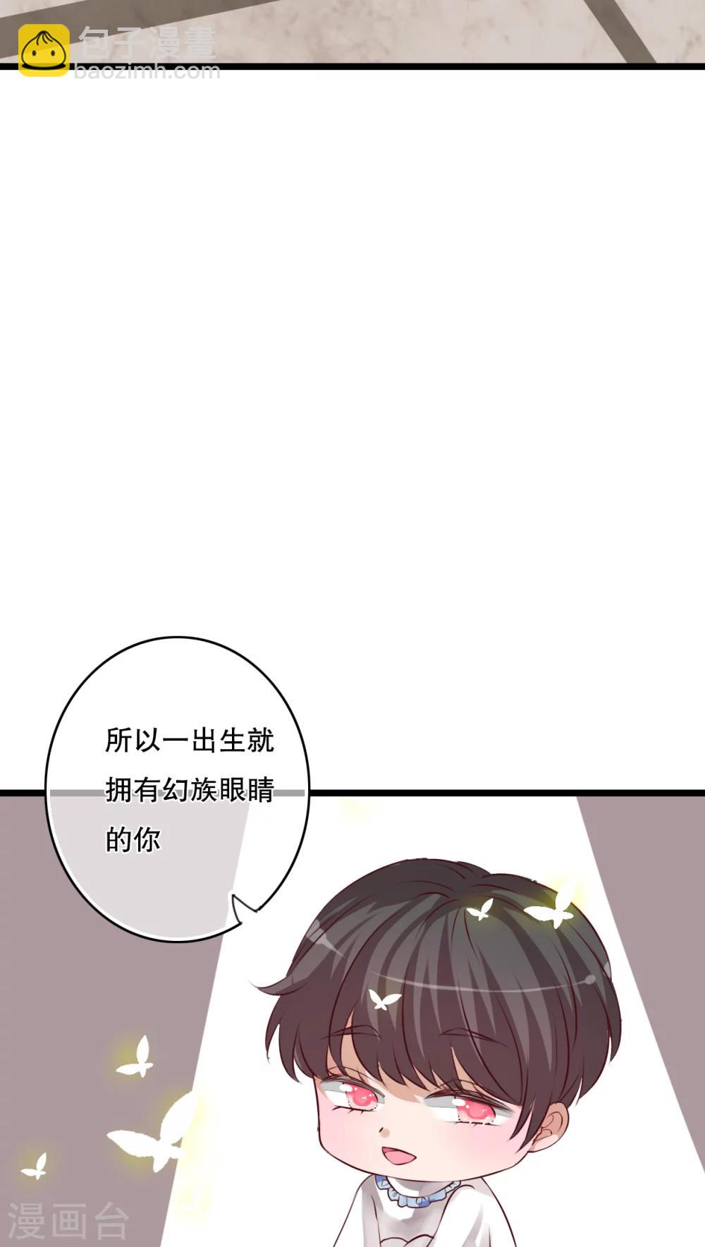 雨後的盛夏 - 第46話 小野的選擇 - 4