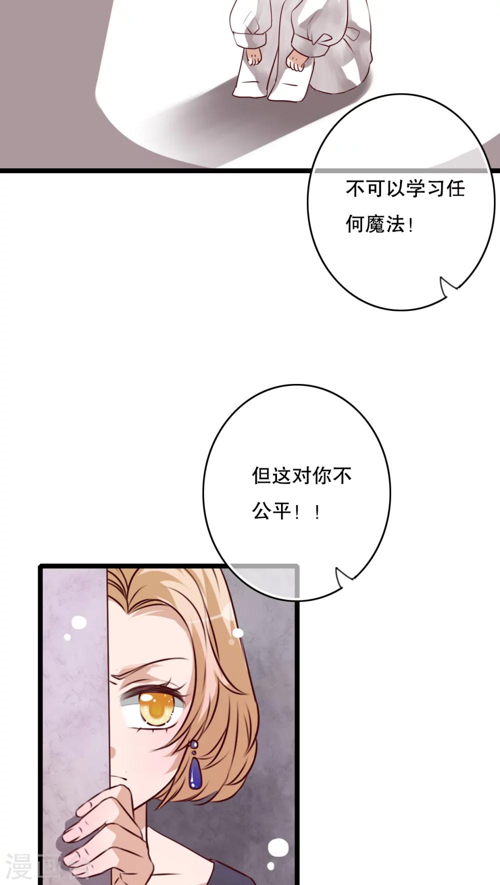 第46话 小野的选择-第48话