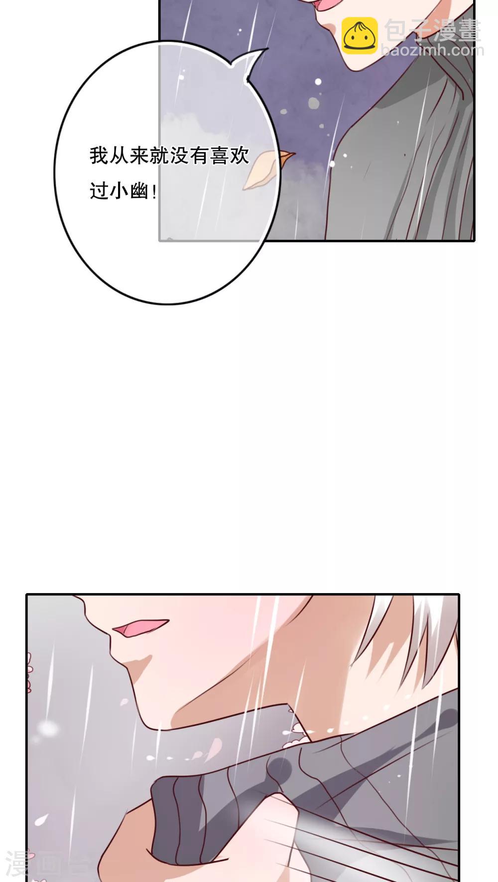 第48话 封印-第50话