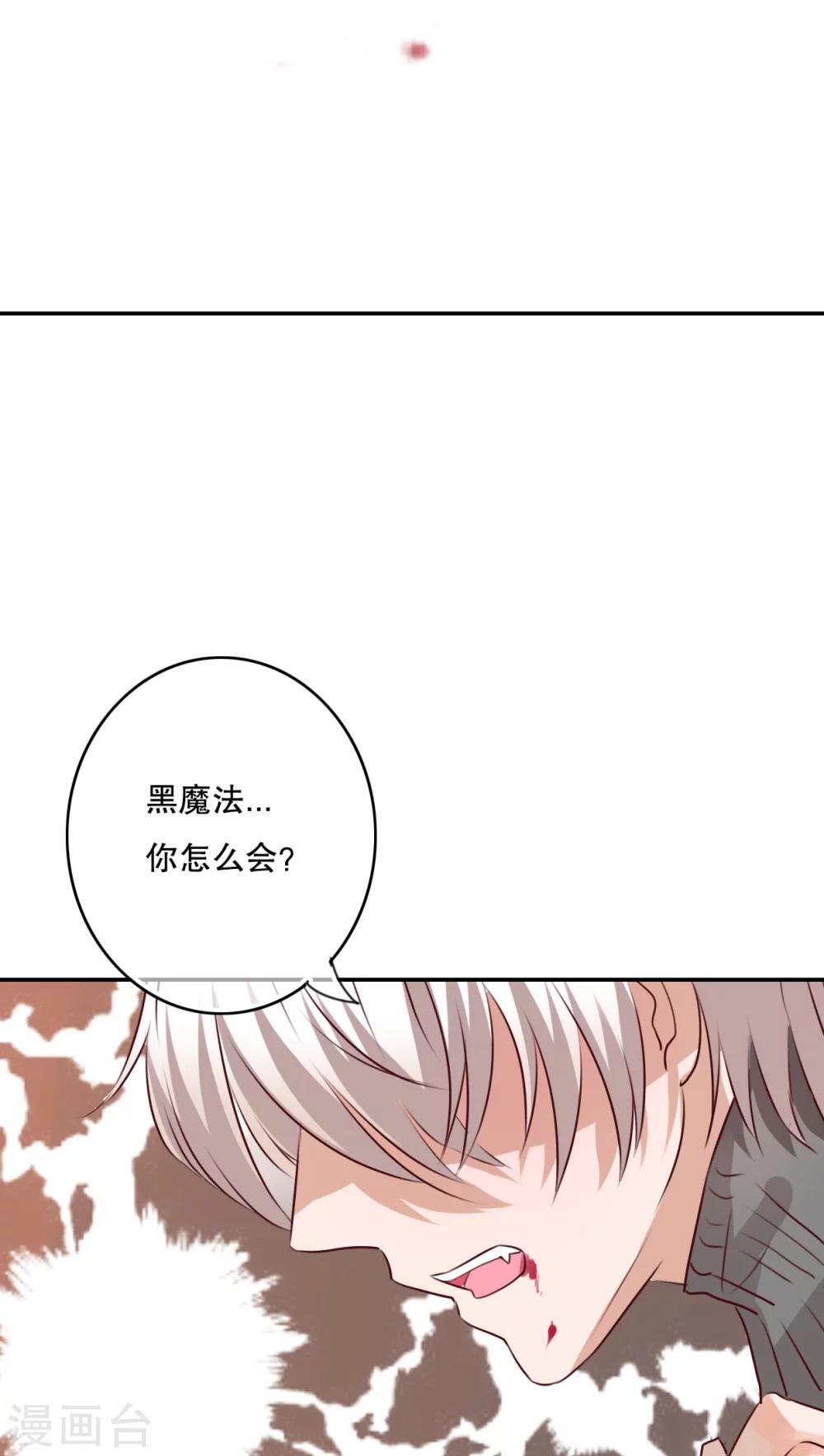 第48话 封印-第50话