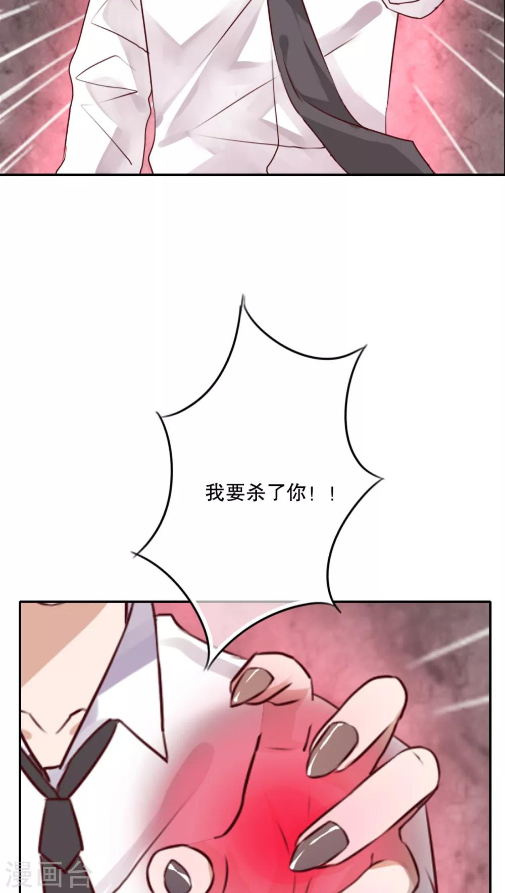 第48话 封印-第50话