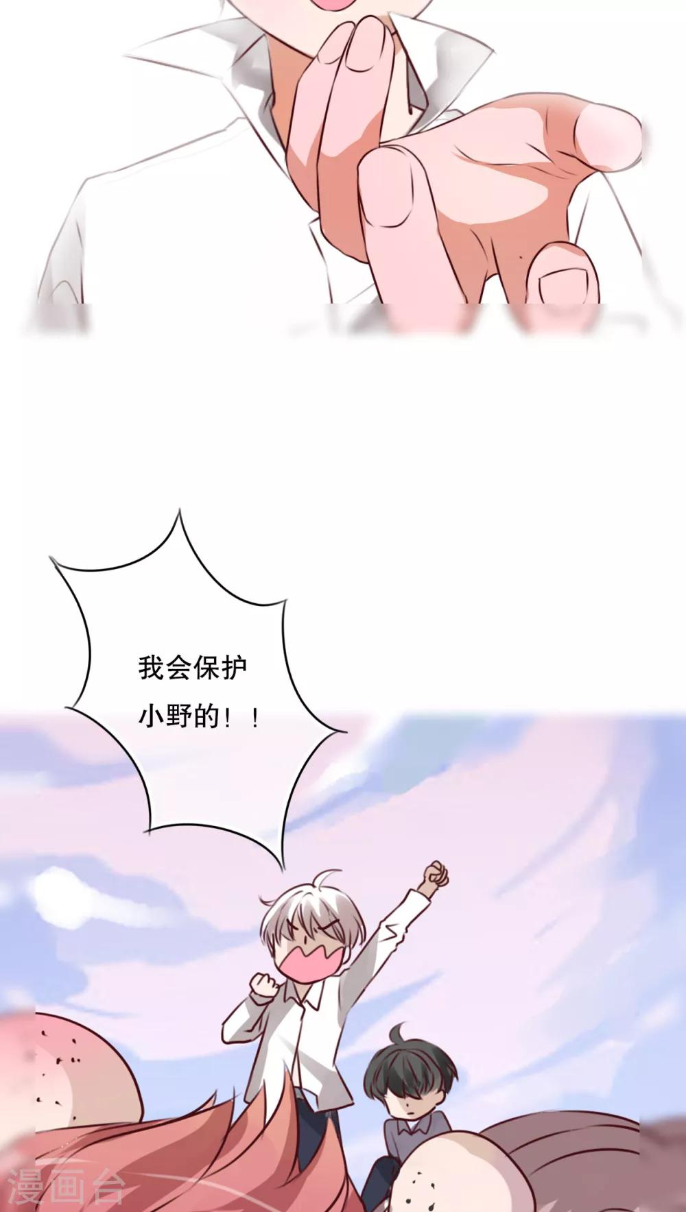 第48话 封印-第50话