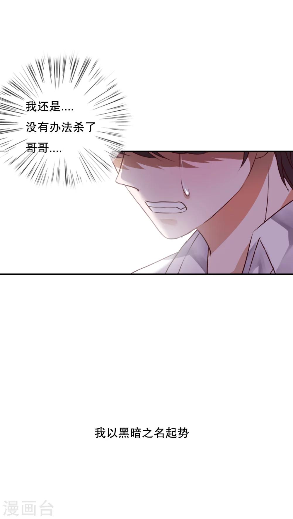 第48话 封印-第50话