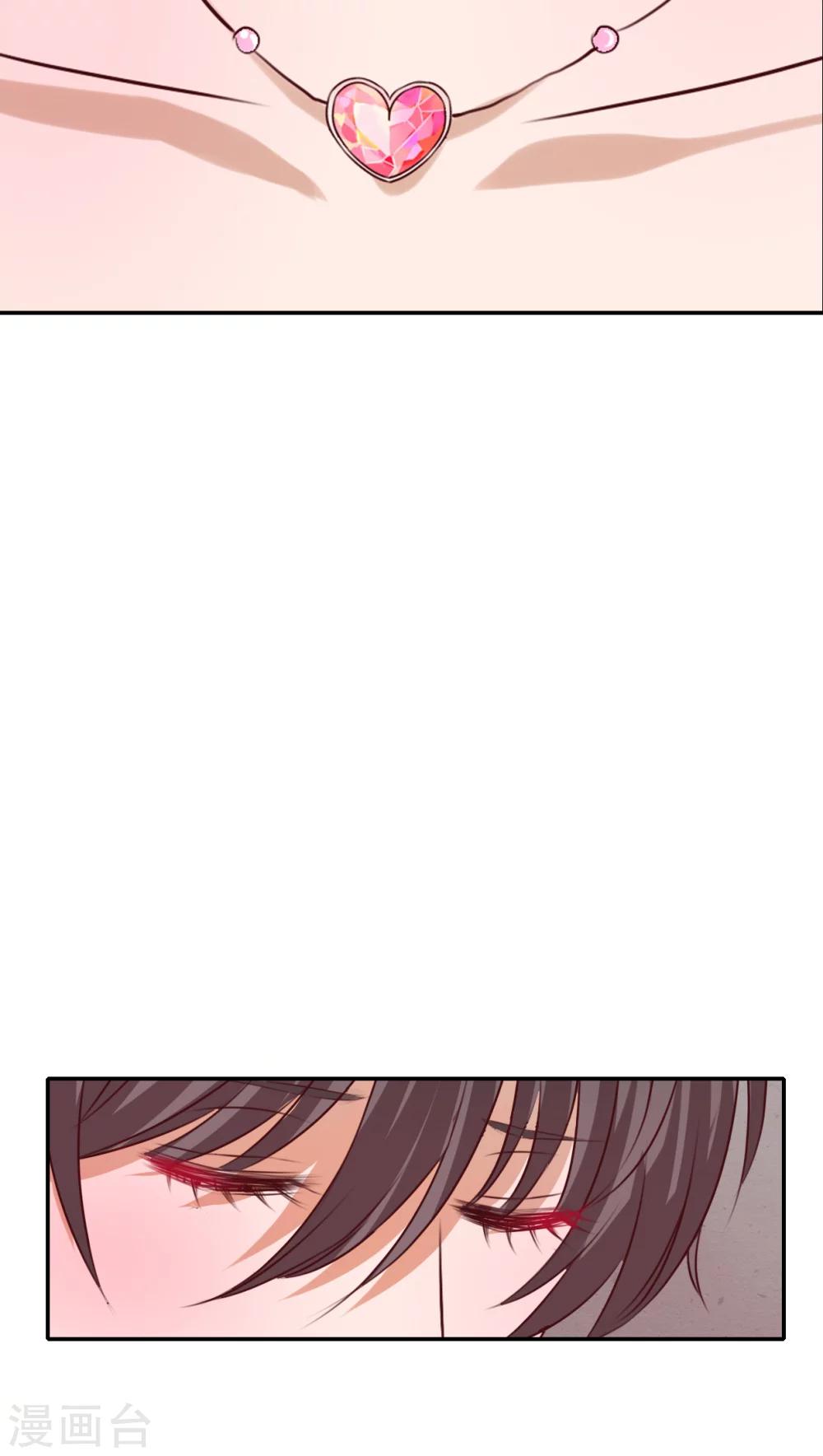 第48话 封印-第50话