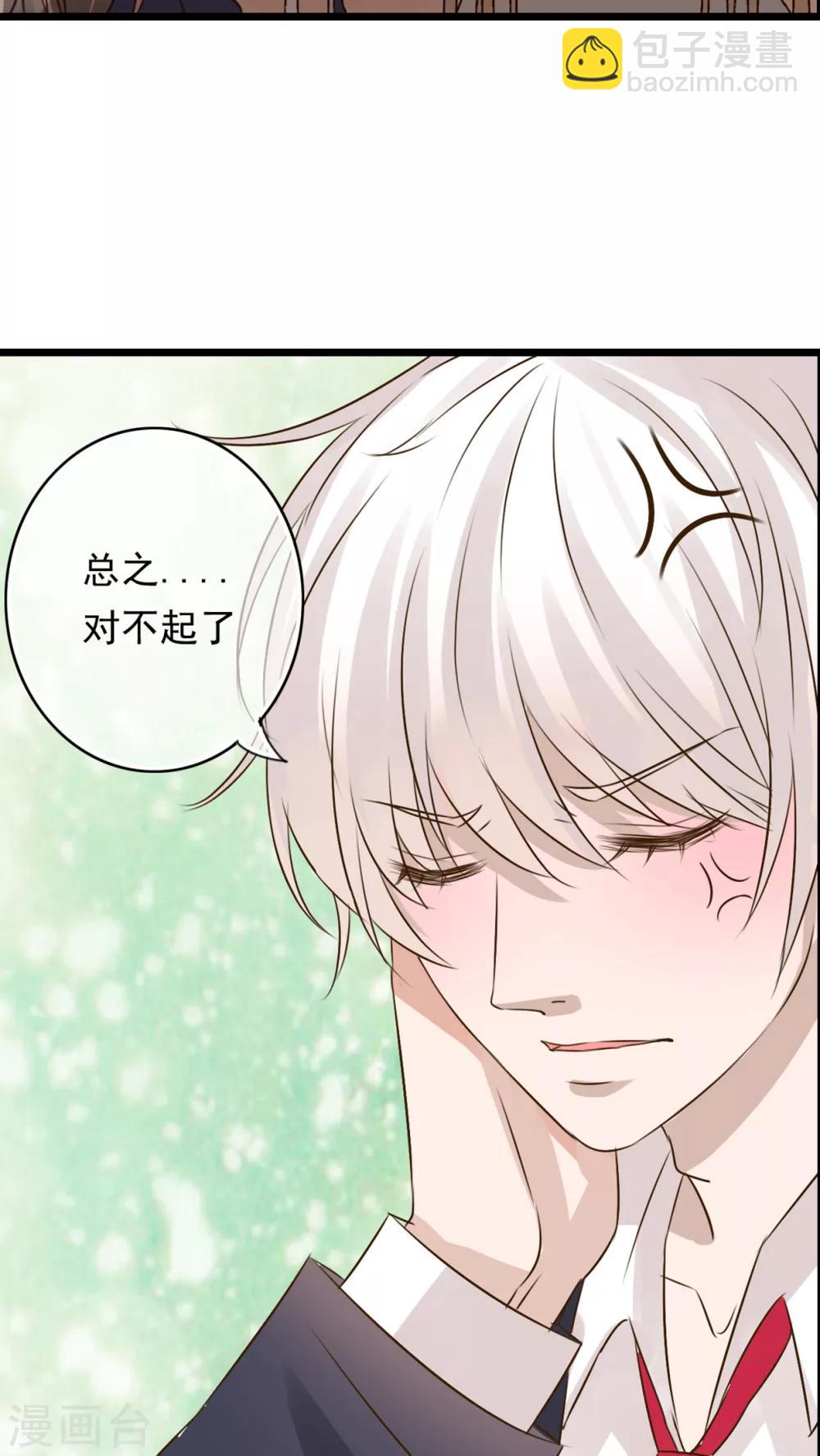 第6话 告白-第6话