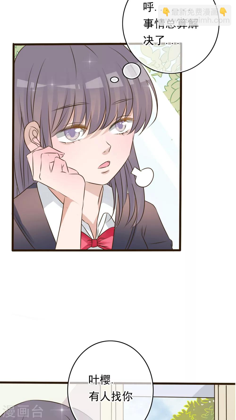 第6话 告白-第6话