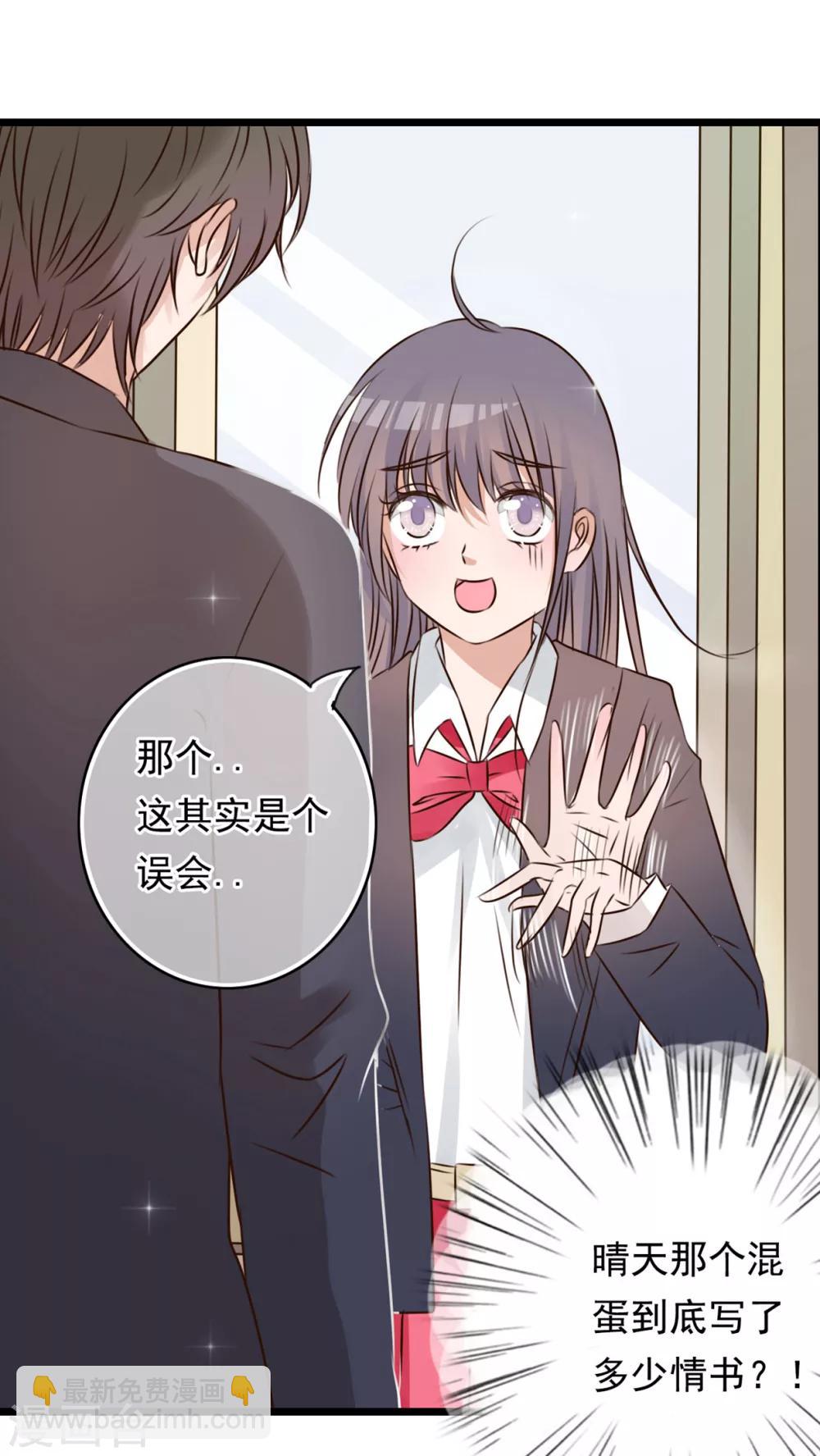 第6话 告白-第6话