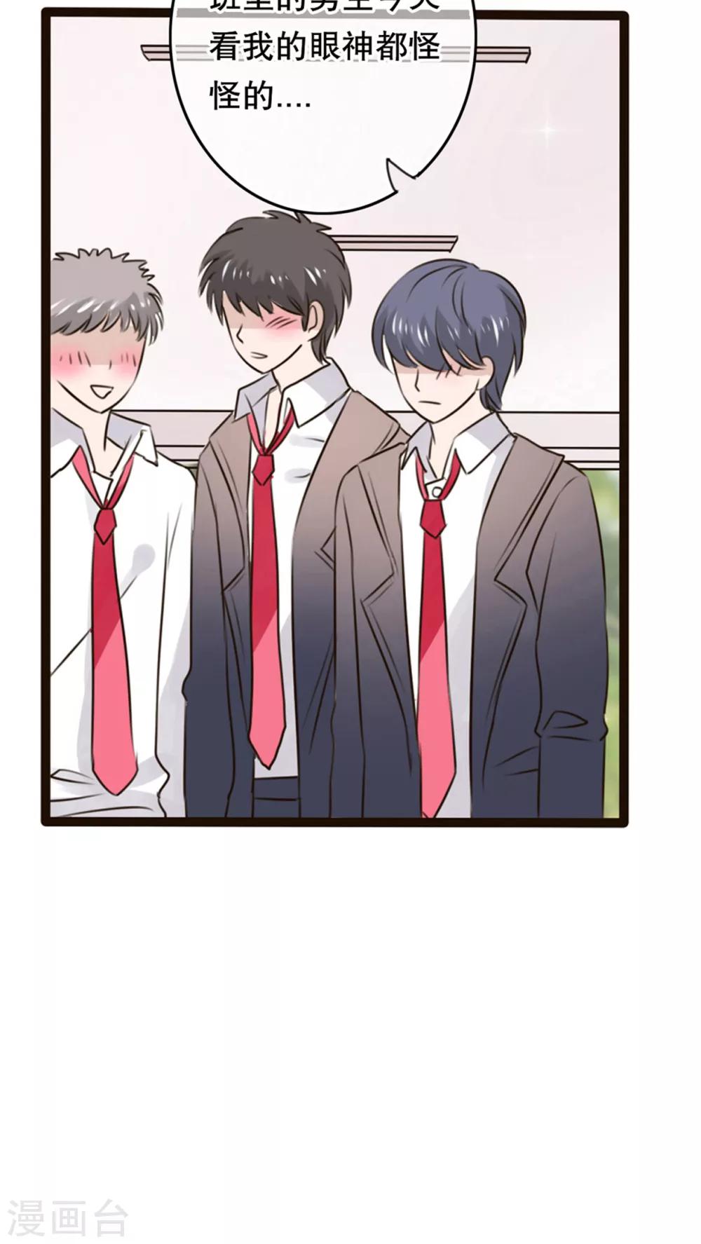 第6话 告白-第6话