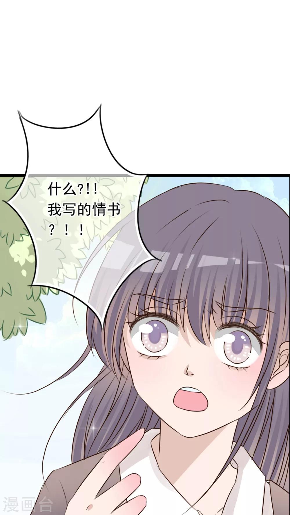 第6话 告白-第6话