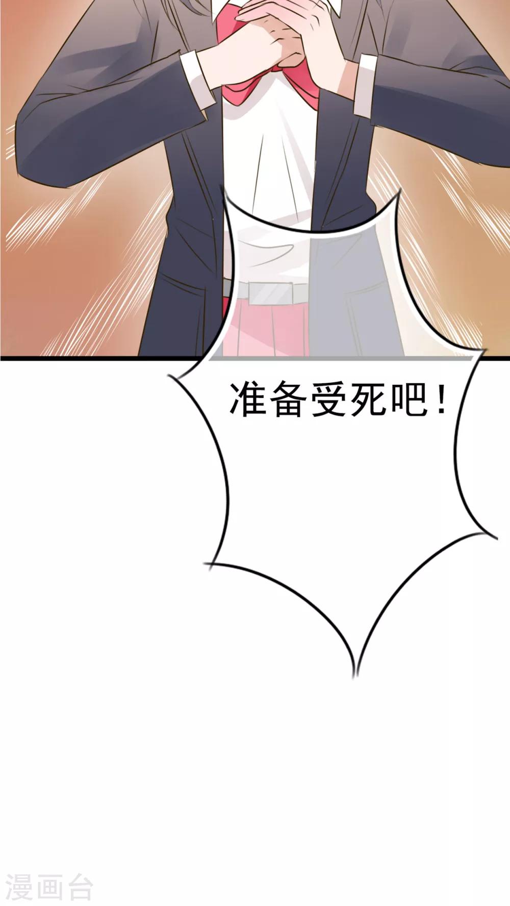 第6话 告白-第6话