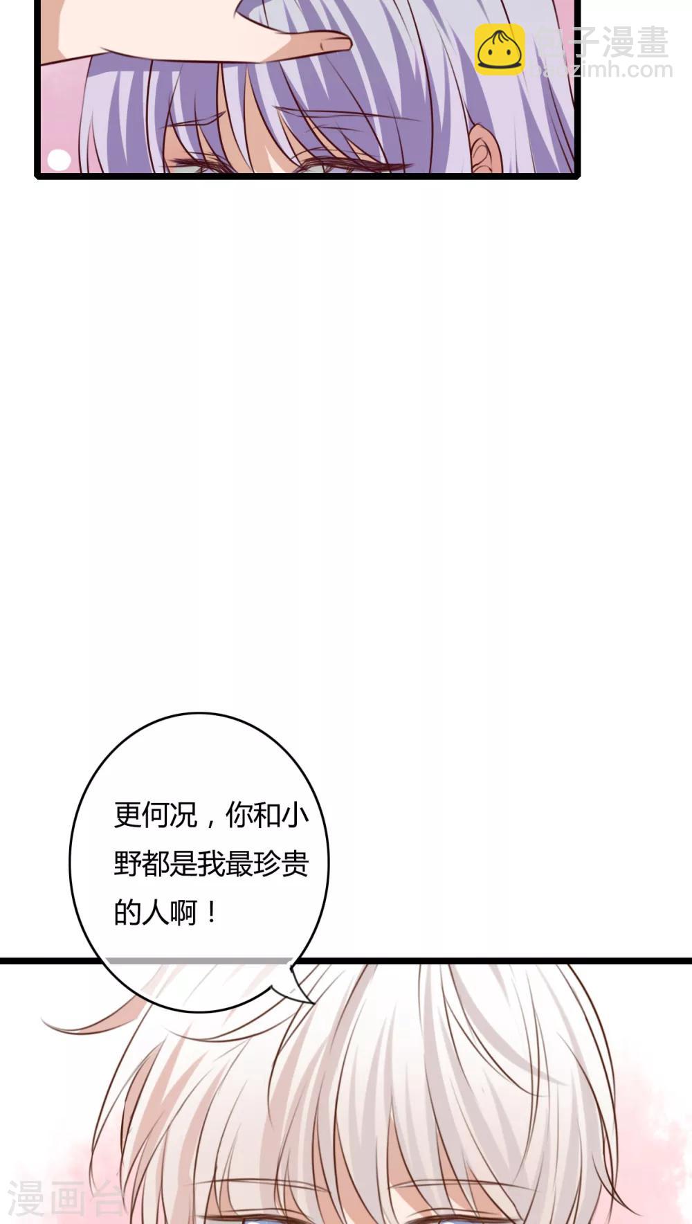 第50话 绝望-第52话