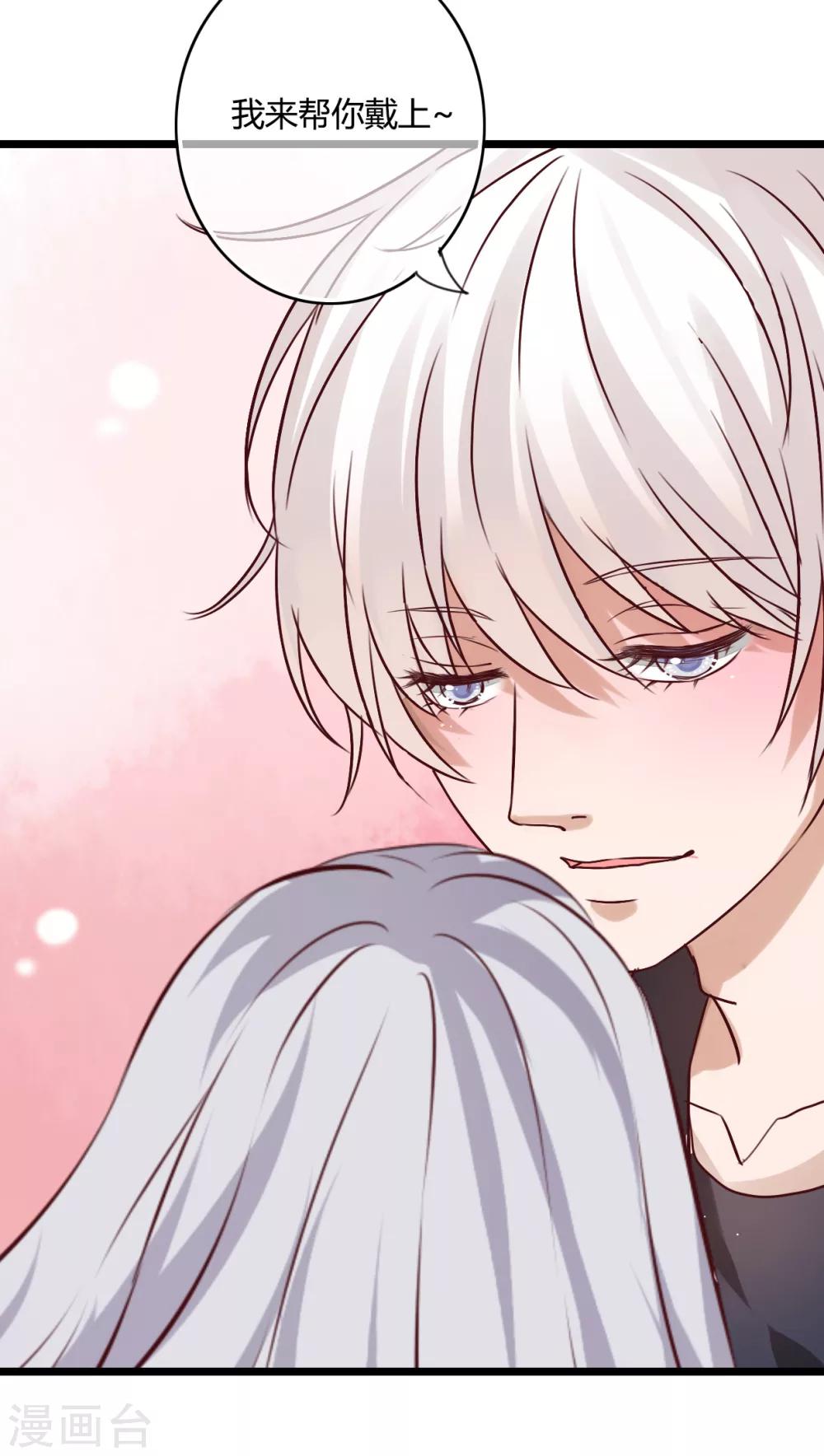 第50话 绝望-第52话