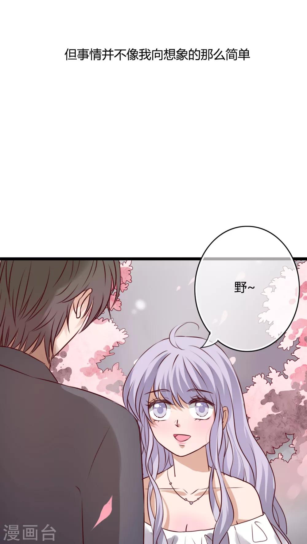 第50话 绝望-第52话