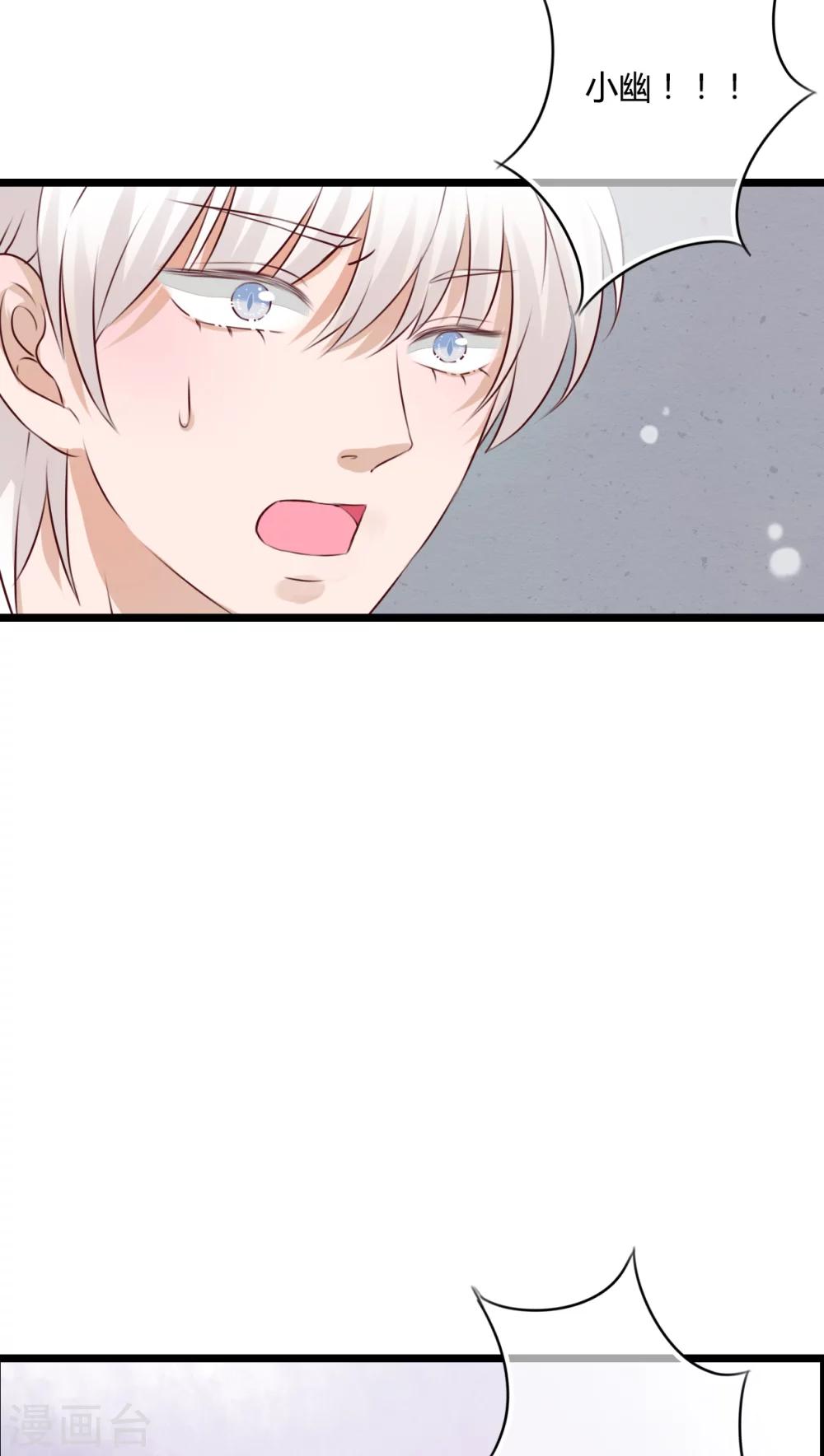 第50话 绝望-第52话