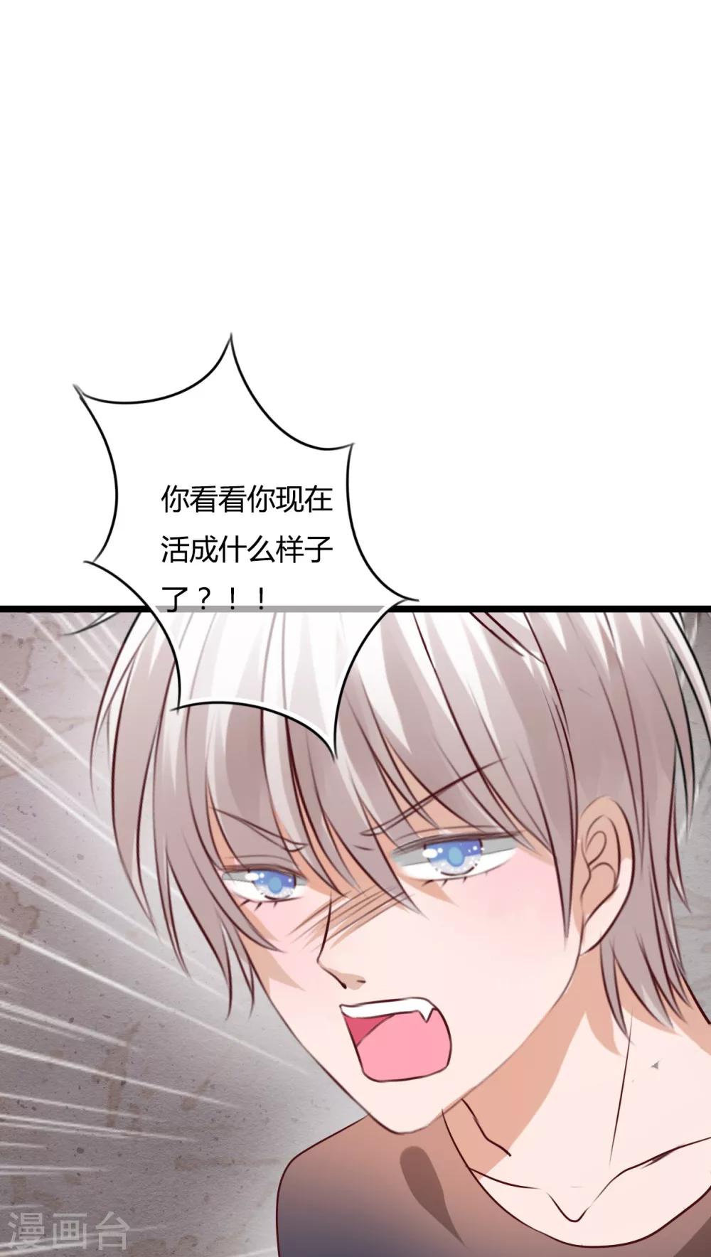 第50话 绝望-第52话