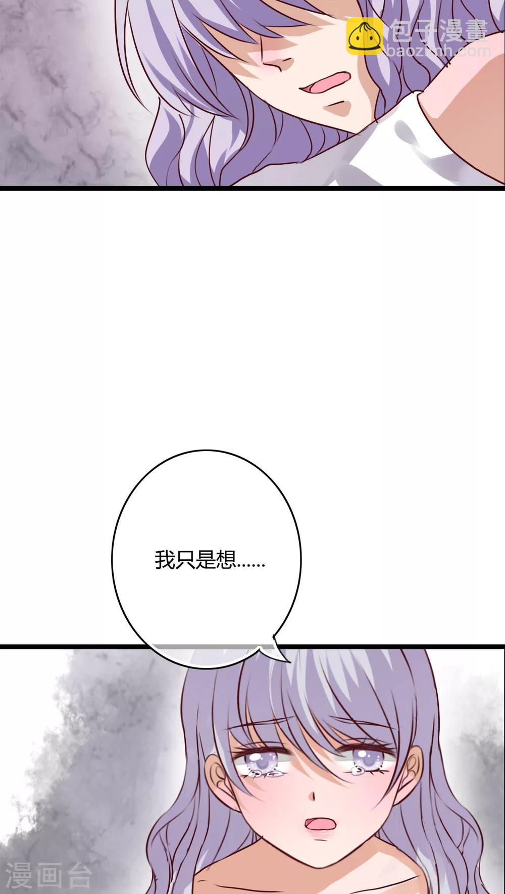 第50话 绝望-第52话