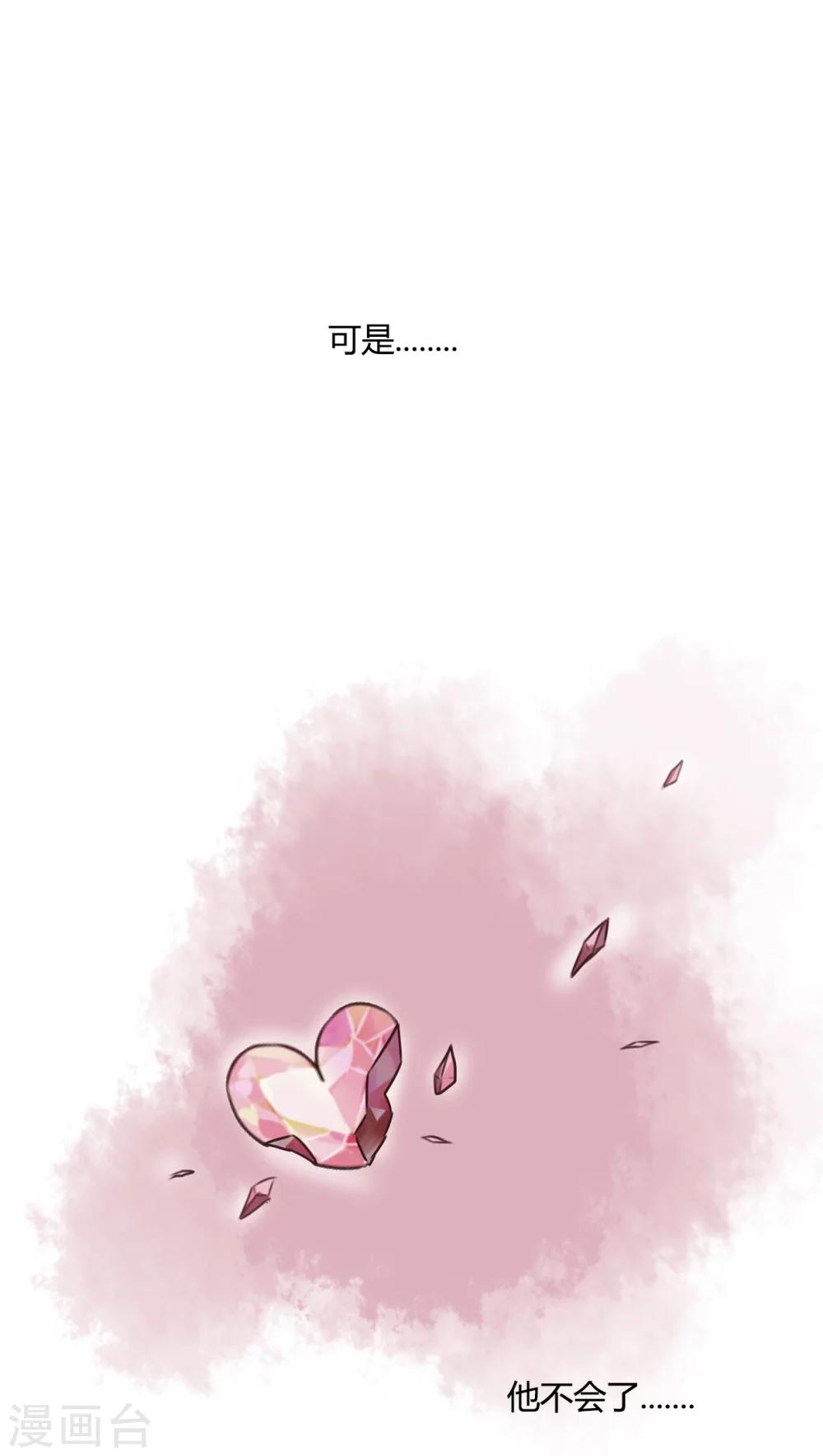 第50话 绝望-第52话